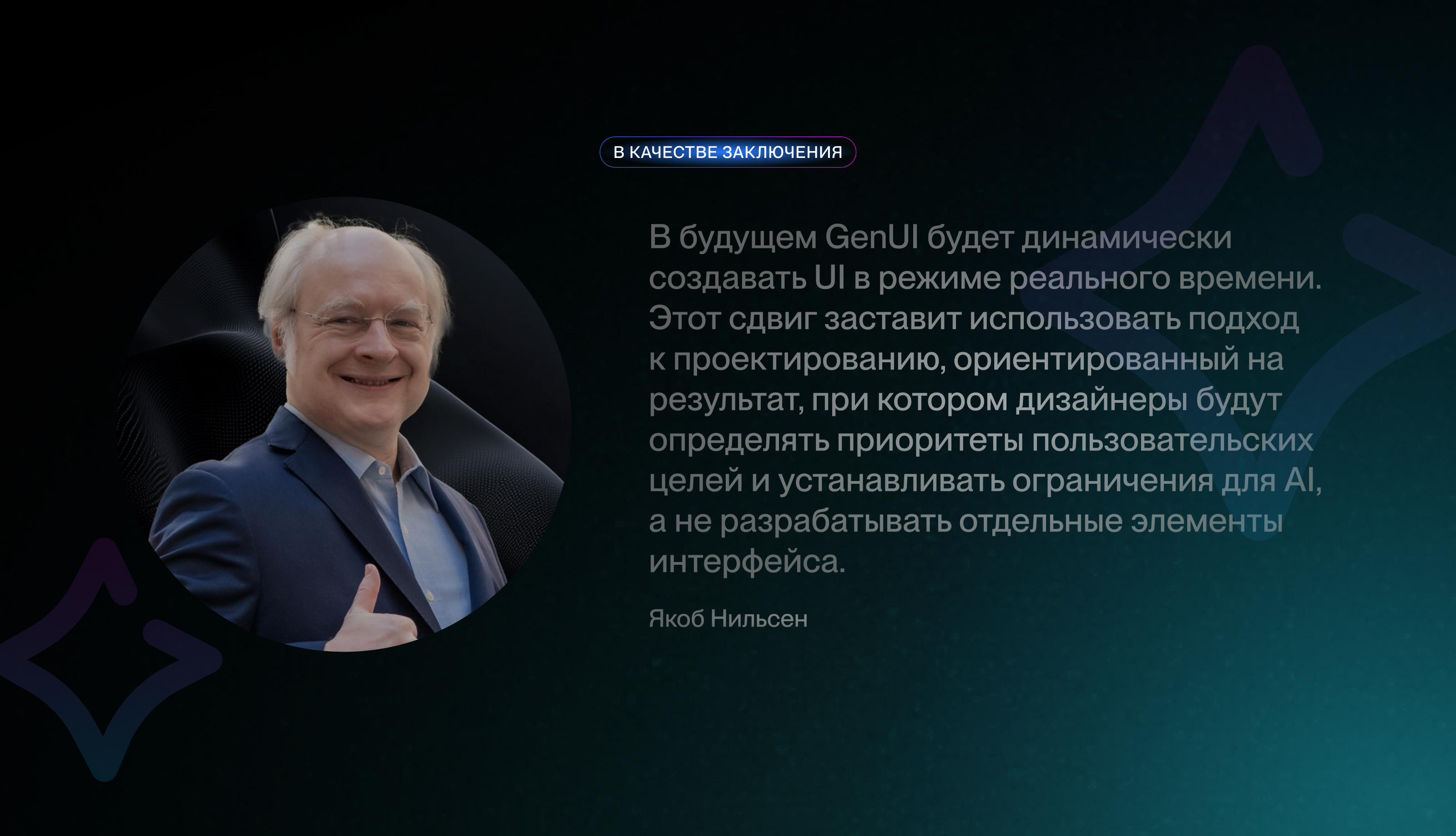 ai.market — Изображение №10 — Интерфейсы на Dprofile