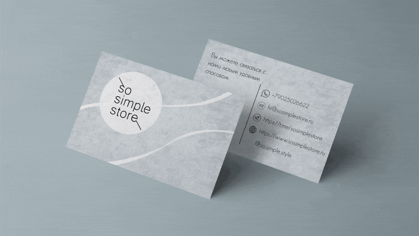 Айдентика для магазина женской одежды — Изображение №40 — Брендинг, Иллюстрация на Dprofile