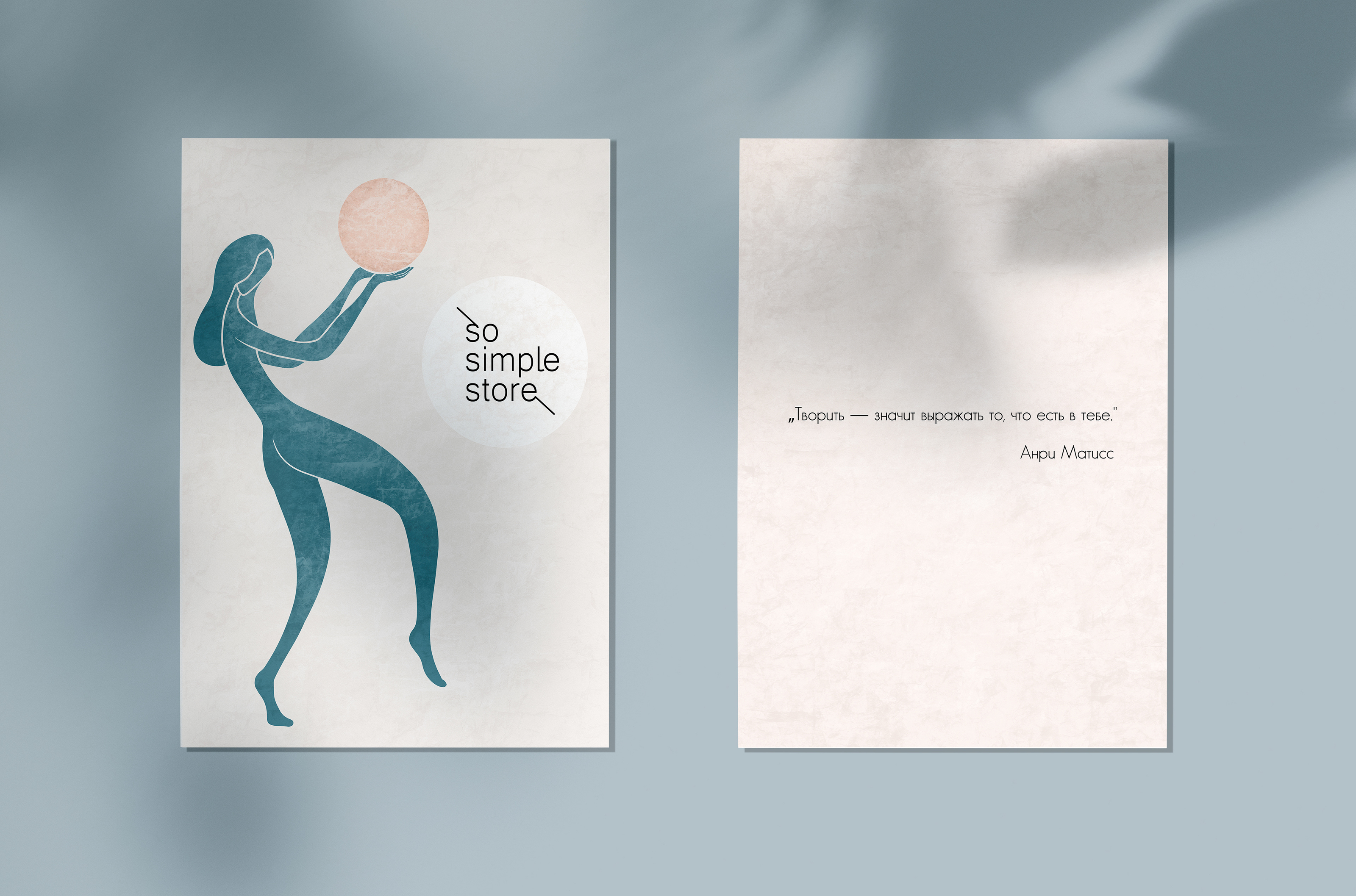 Айдентика для магазина женской одежды — Изображение №27 — Брендинг, Иллюстрация на Dprofile