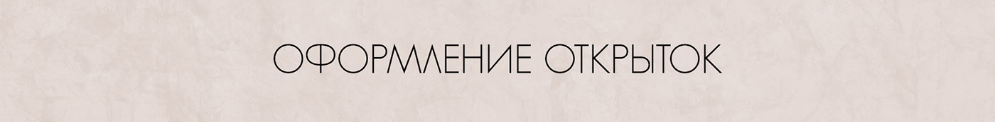 Айдентика для магазина женской одежды — Изображение №18 — Брендинг, Иллюстрация на Dprofile