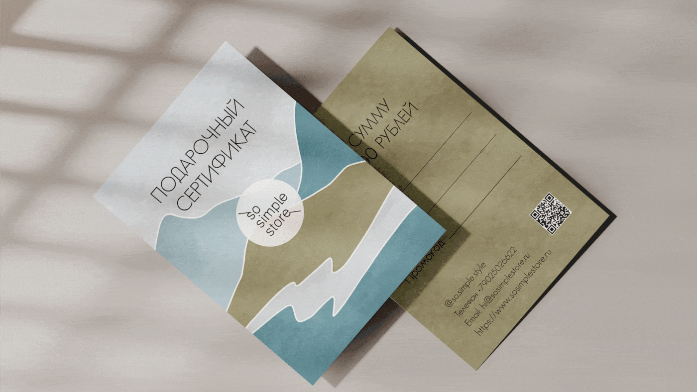 Айдентика для магазина женской одежды — Изображение №16 — Брендинг, Иллюстрация на Dprofile