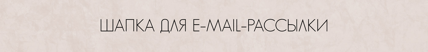 Айдентика для магазина женской одежды — Изображение №35 — Брендинг, Иллюстрация на Dprofile