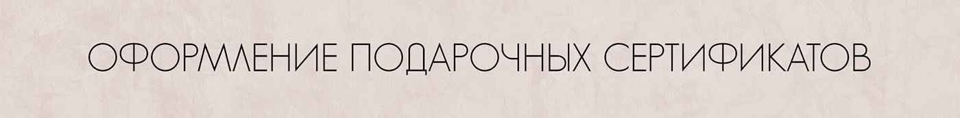 Айдентика для магазина женской одежды — Изображение №3 — Брендинг, Иллюстрация на Dprofile