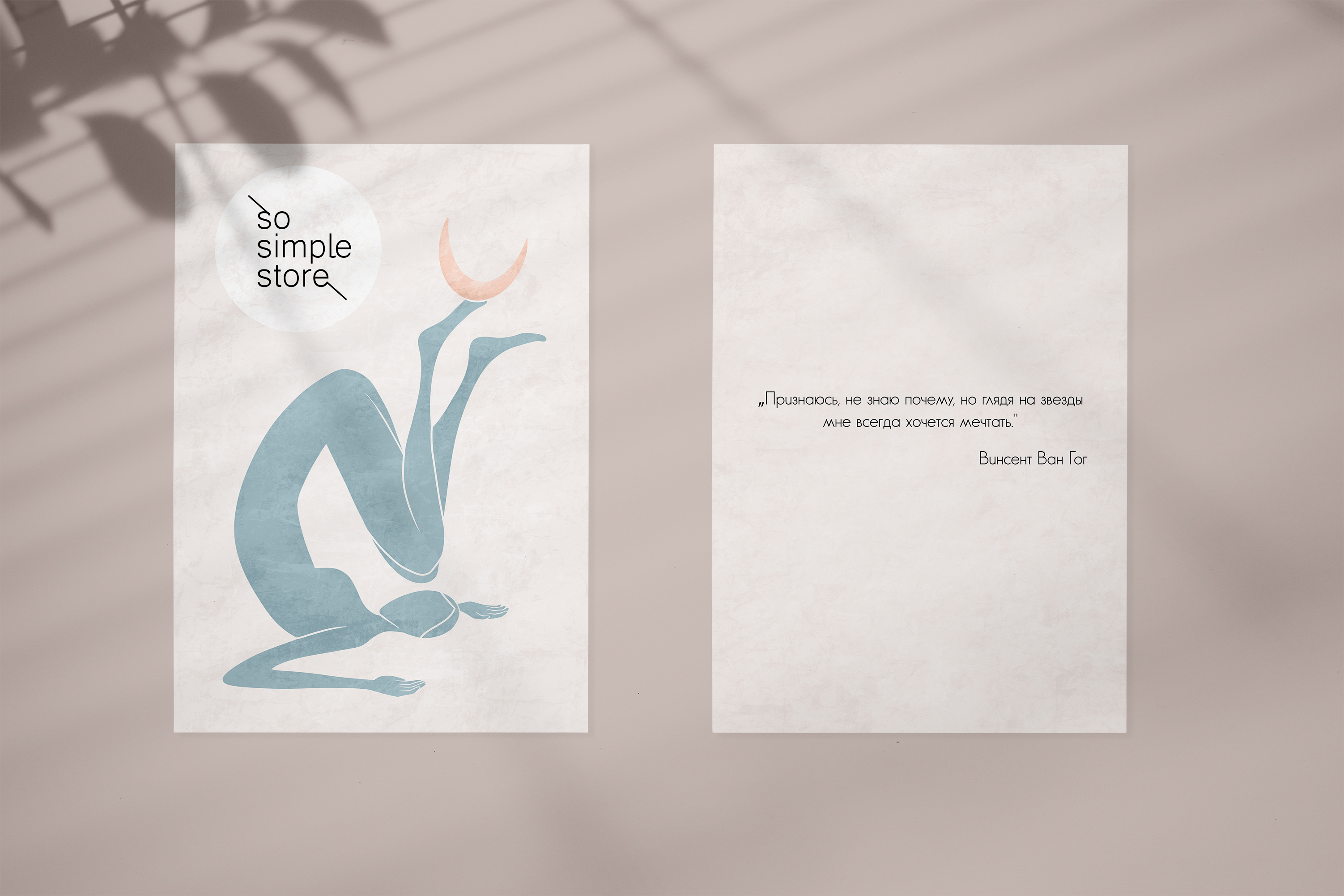 Айдентика для магазина женской одежды — Изображение №20 — Брендинг, Иллюстрация на Dprofile