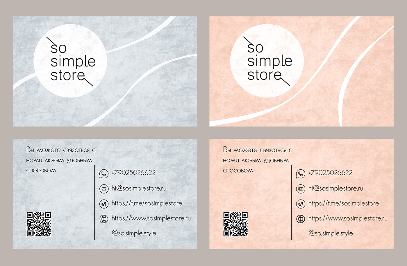 Айдентика для магазина женской одежды — Изображение №39 — Брендинг, Иллюстрация на Dprofile