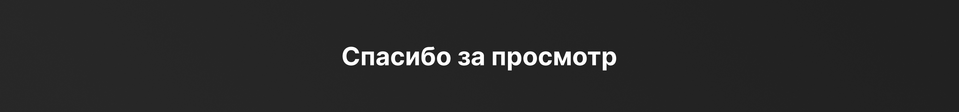 Oko - онлайн конструктор веб-форм — Изображение №6 — Интерфейсы, Графика на Dprofile