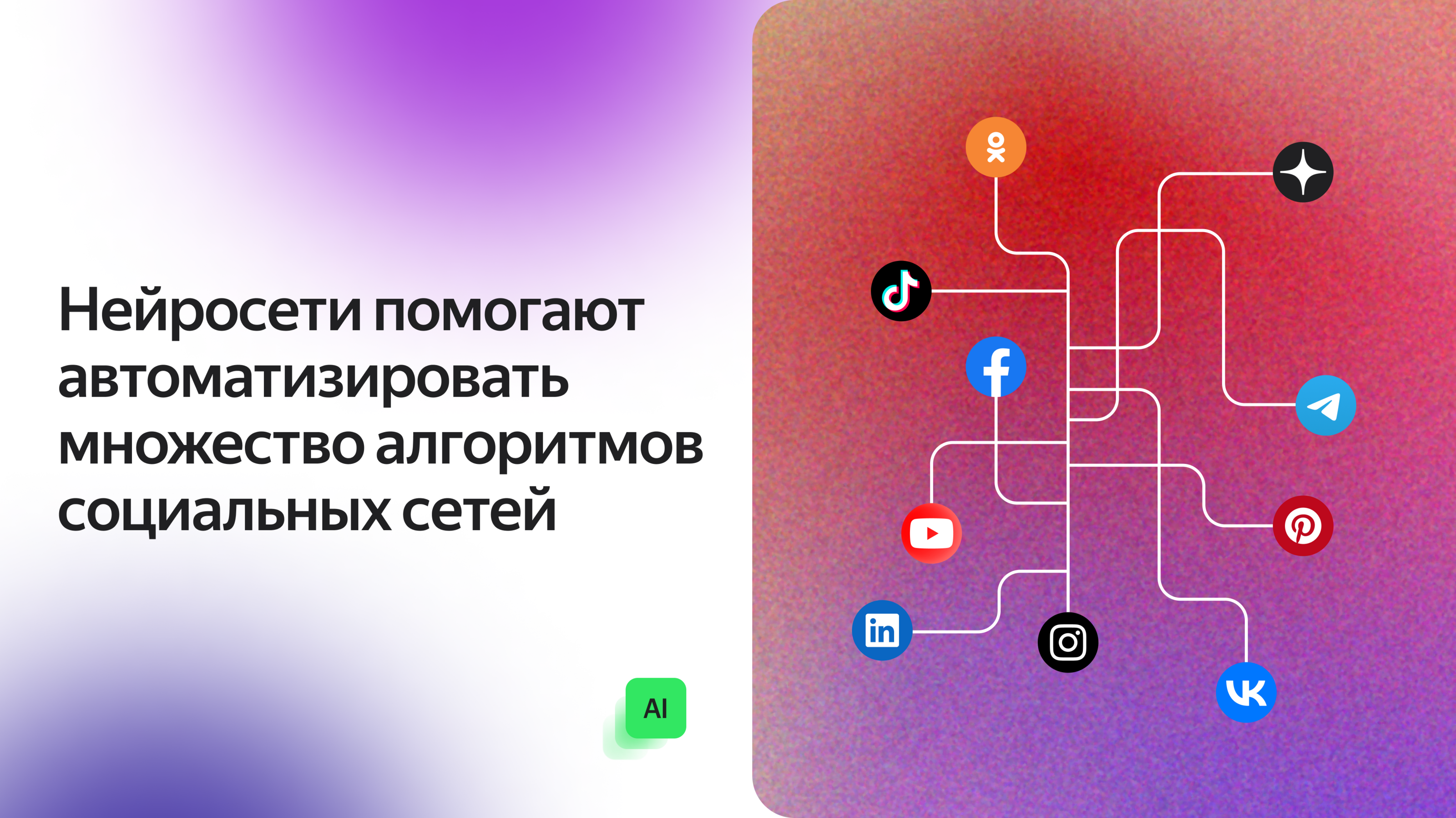 Презентация для социальных медиа — Изображение №3 — Маркетинг на Dprofile
