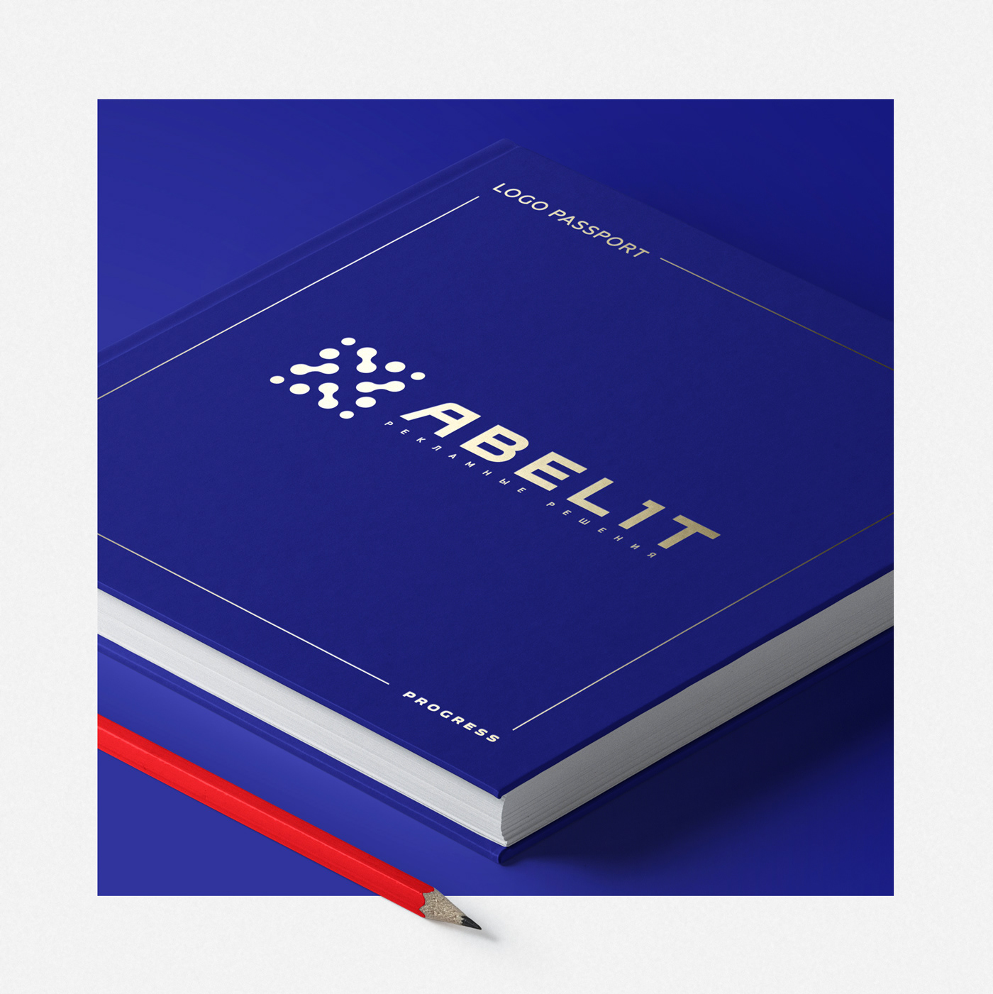 АБЕЛИТ • Рекламные решения — Изображение №1 — Брендинг, Графика на Dprofile