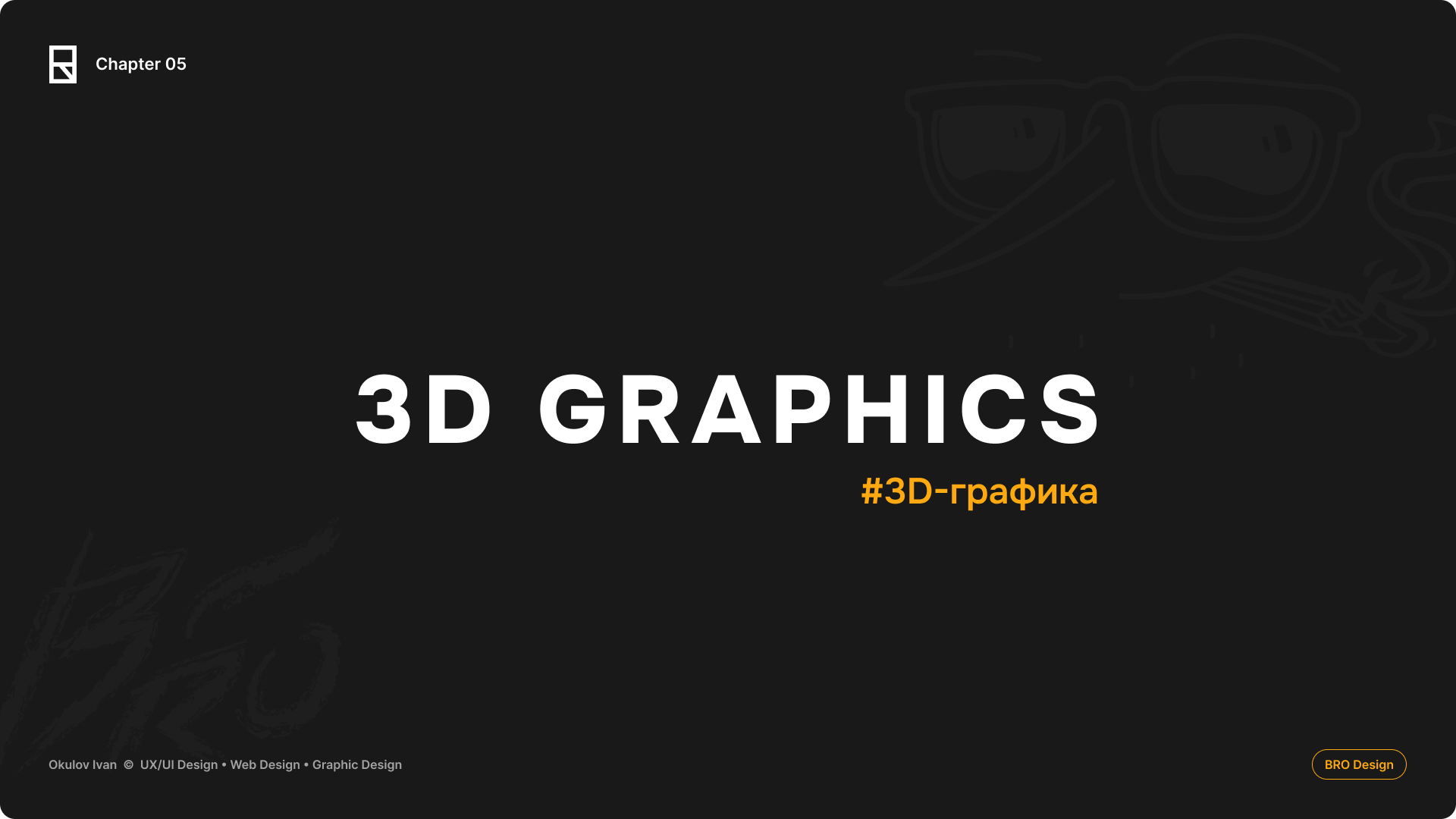 ПОРТФОЛИО • 2025 — Изображение №28 — Интерфейсы, Брендинг на Dprofile