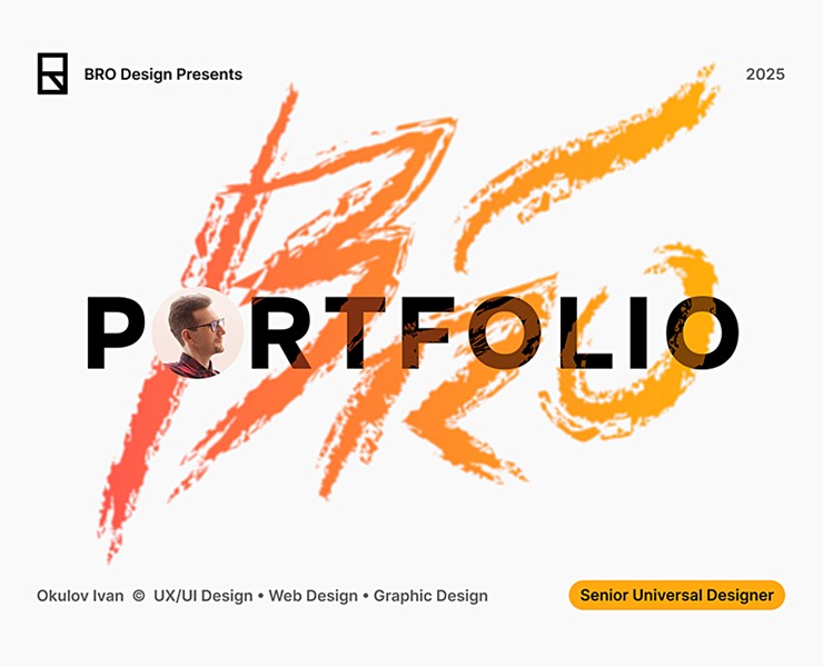ПОРТФОЛИО • 2025 на Dprofile