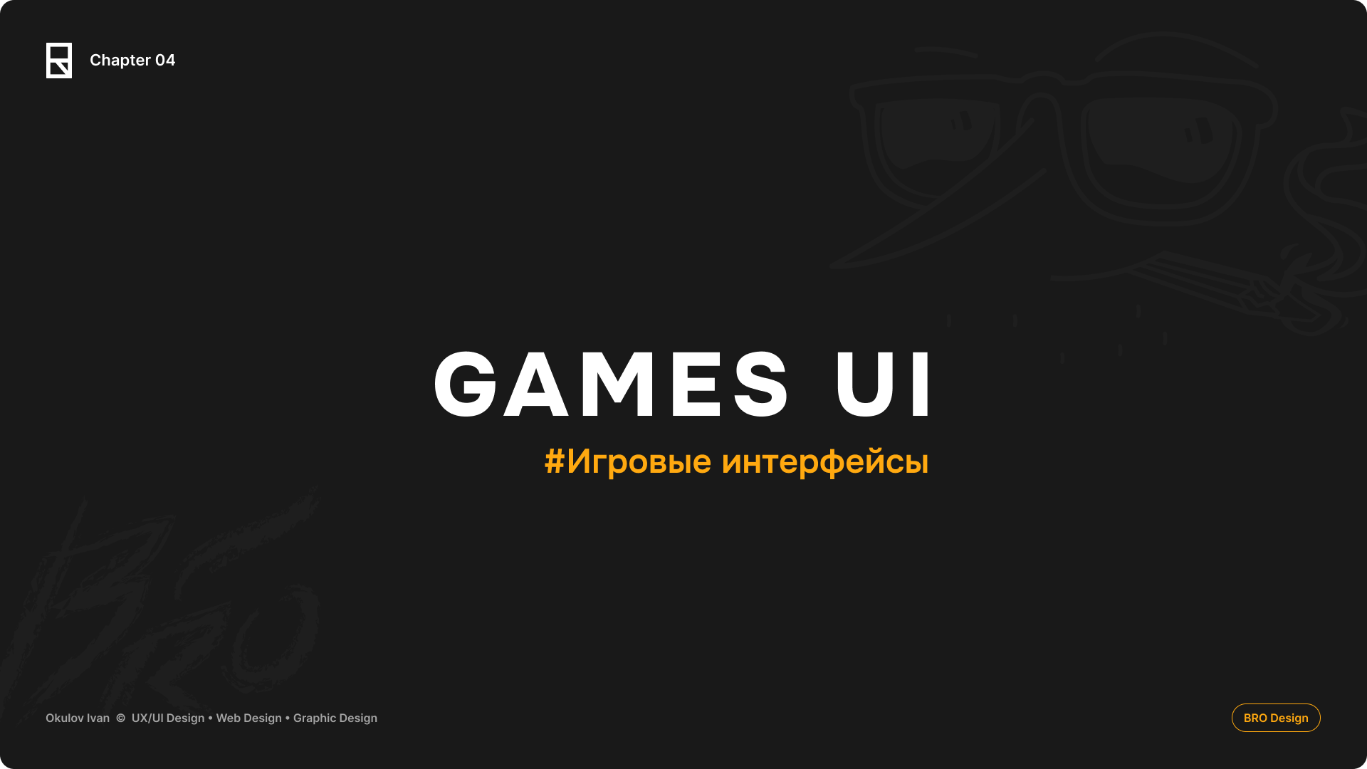 ПОРТФОЛИО • 2025 — Изображение №24 — Интерфейсы, Брендинг на Dprofile