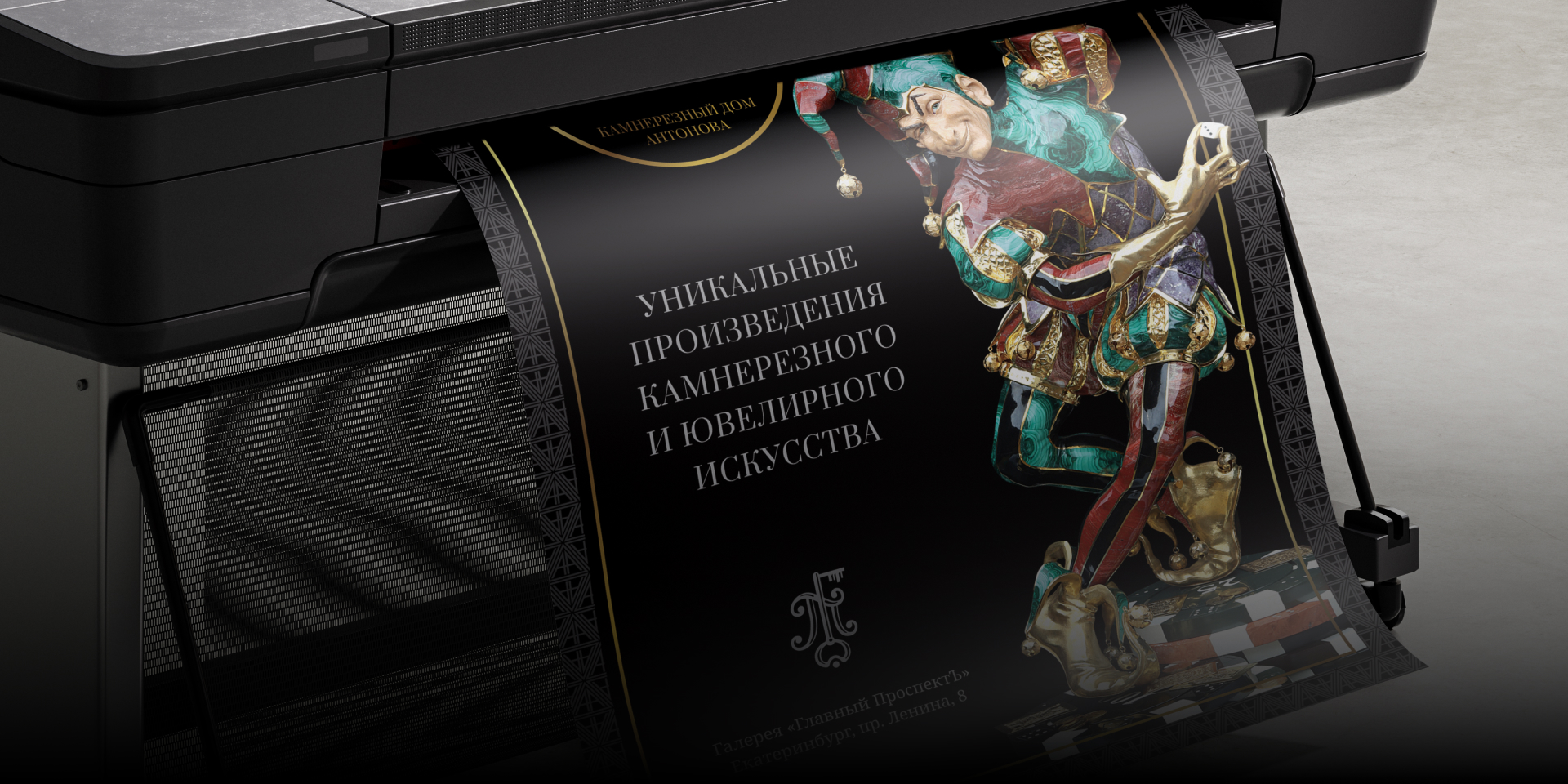 АНТОНОВ • Камнерезный дом — Изображение №20 — Графика, Маркетинг на Dprofile