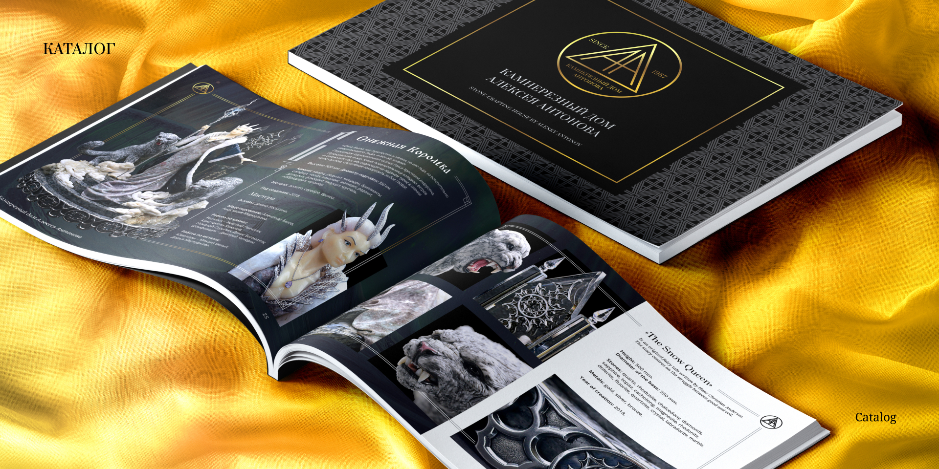 АНТОНОВ • Камнерезный дом — Изображение №4 — Графика, Маркетинг на Dprofile