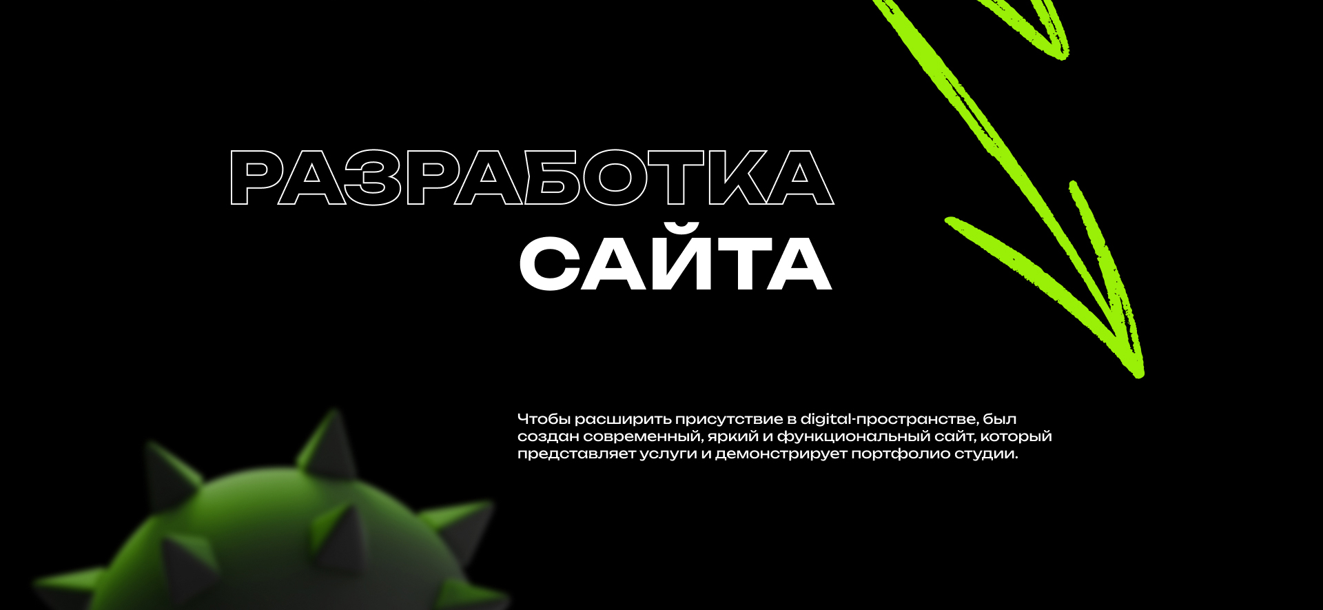YOZH Creative • CG-студия — Изображение №12 — Интерфейсы, Брендинг на Dprofile