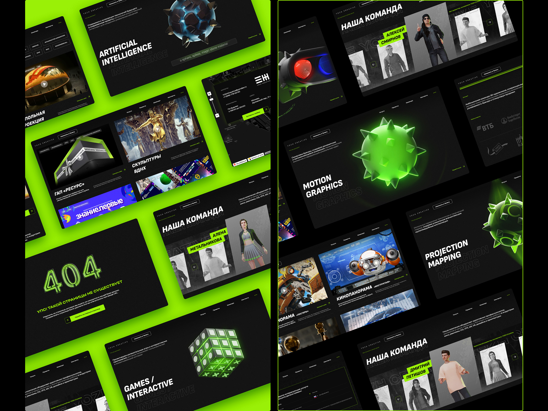 YOZH Creative • CG-студия — Изображение №15 — Интерфейсы, Брендинг на Dprofile