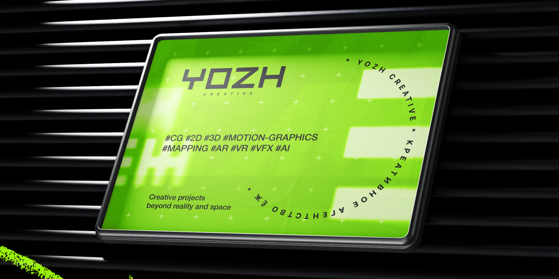YOZH Creative • CG-студия — Изображение №19 — Интерфейсы, Брендинг на Dprofile