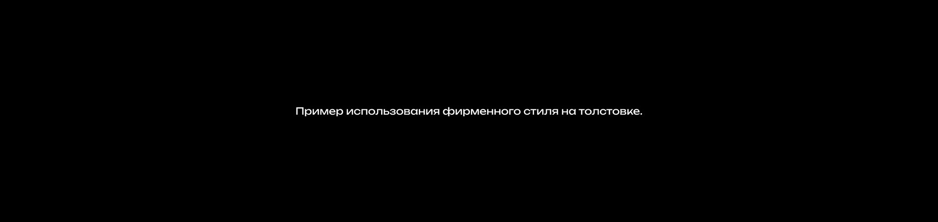 YOZH Creative • CG-студия — Изображение №8 — Интерфейсы, Брендинг на Dprofile