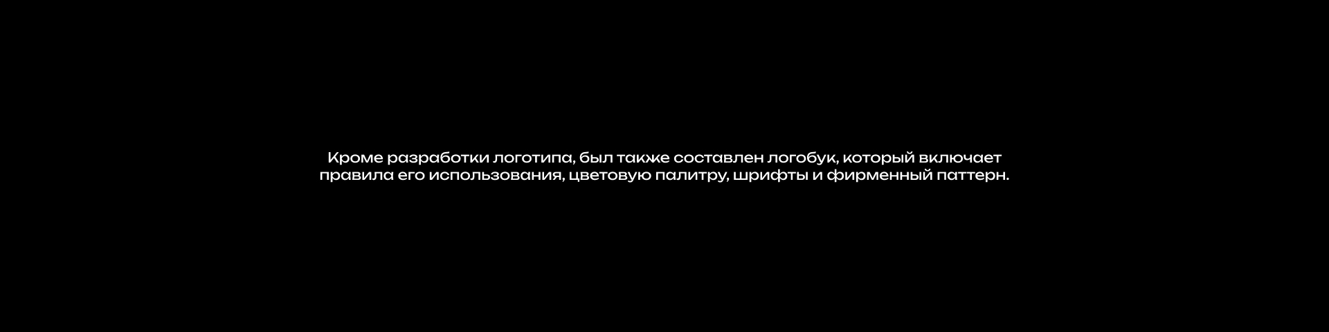 YOZH Creative • CG-студия — Изображение №6 — Интерфейсы, Брендинг на Dprofile