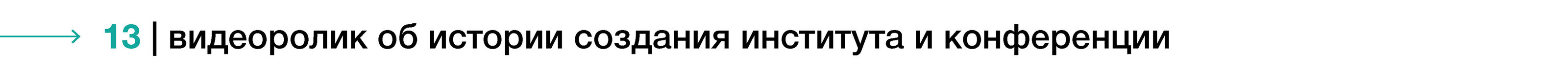 Международная научная конференция «Ломоносов» — Изображение №3 — Брендинг, Графика на Dprofile