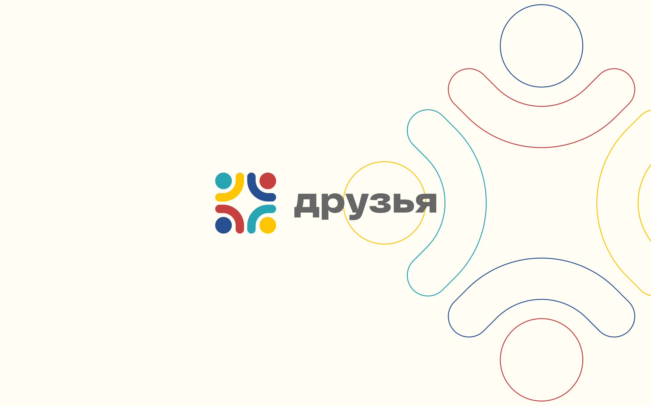 Friends – Logo & Branding — Изображение №2 — Брендинг на Dprofile