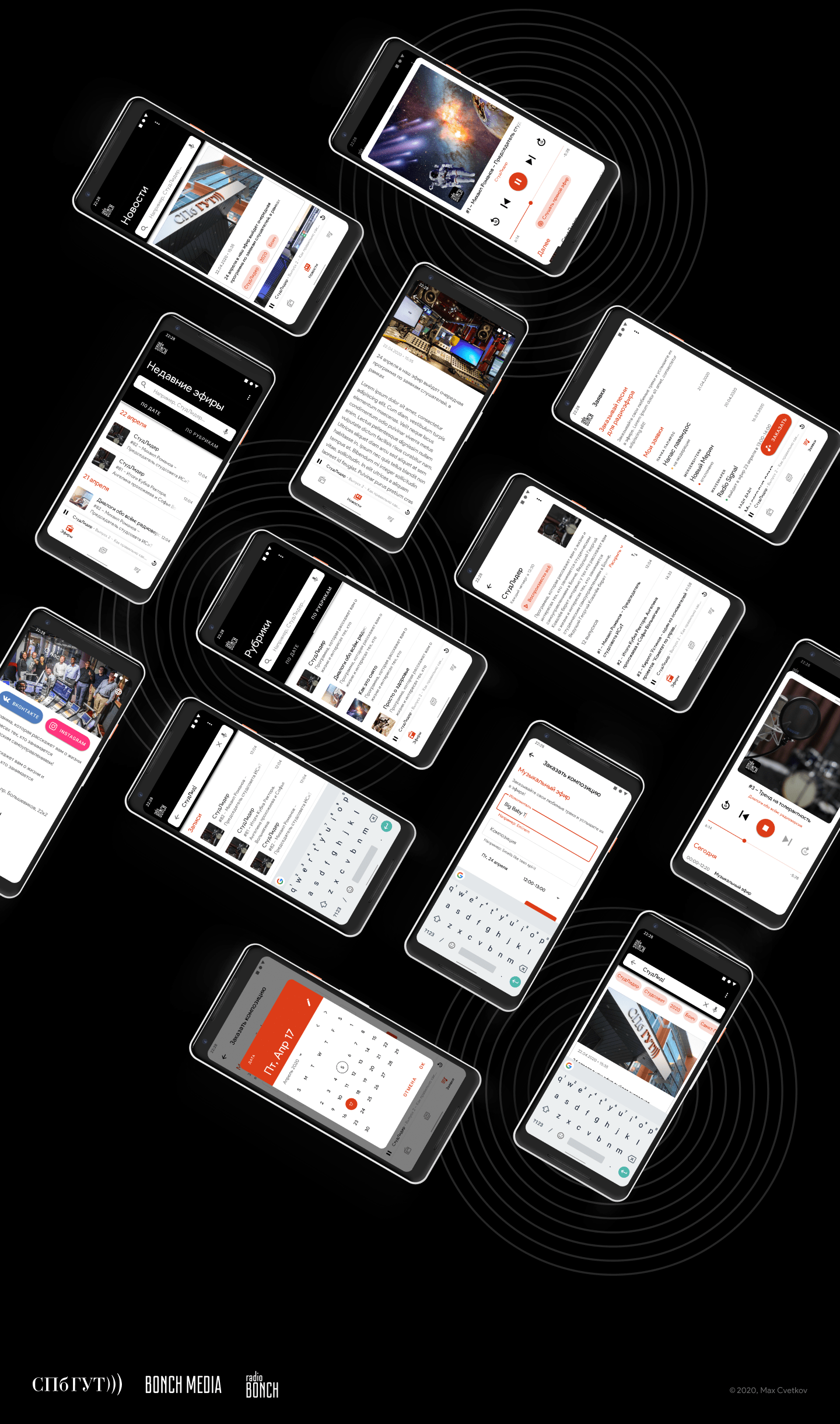 Radio Bonch – Android App — Изображение №4 — Интерфейсы на Dprofile