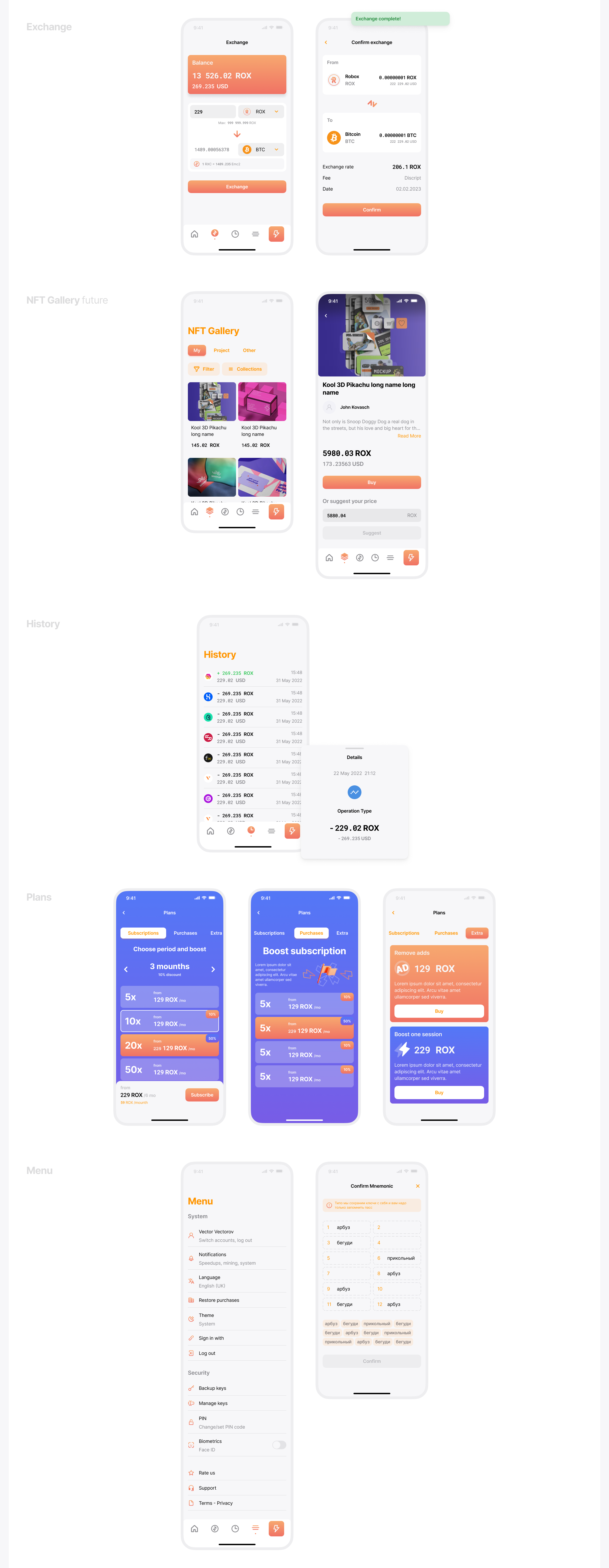 RoboX – App, Landing and Logo — Изображение №3 — Интерфейсы на Dprofile