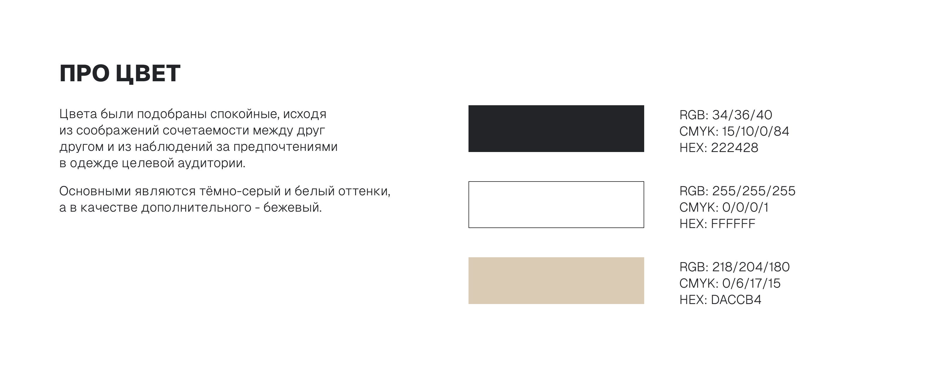 WANDY | ребрендинг логотипа — Изображение №9 — Брендинг на Dprofile