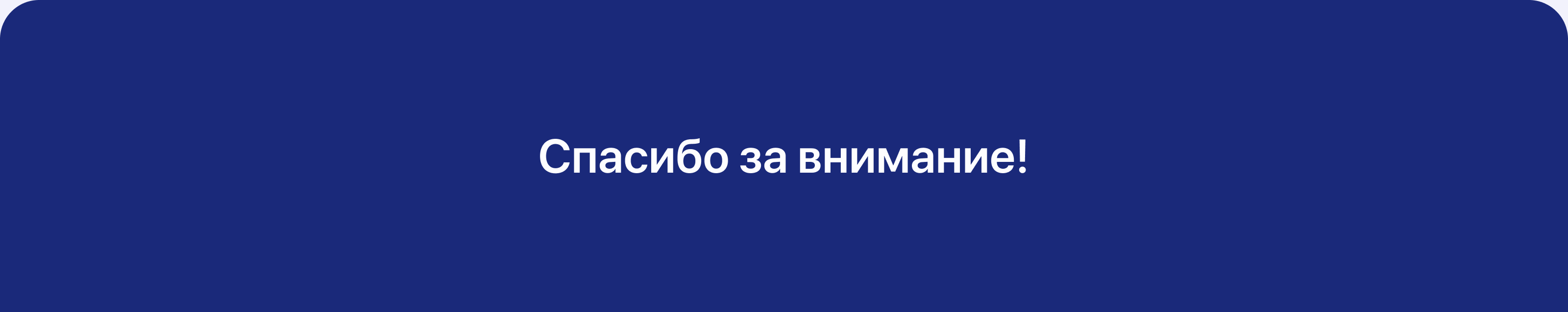 Лендинг для бизнес-эксперта — Изображение №6 — Интерфейсы на Dprofile