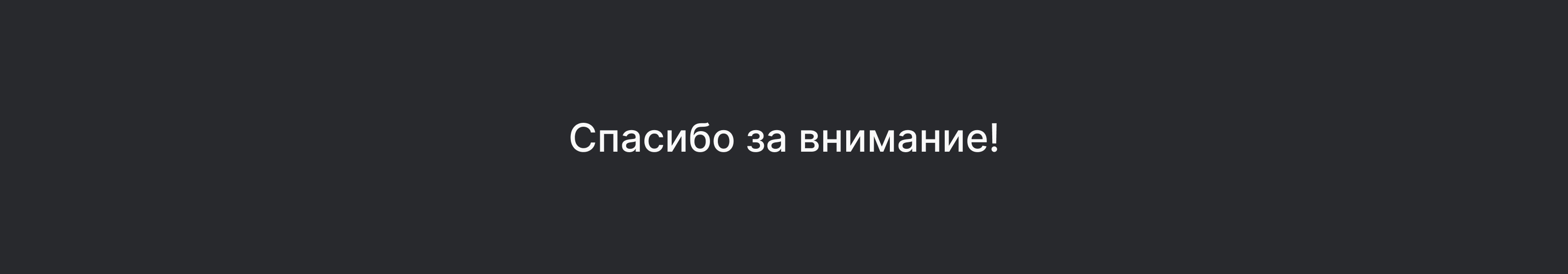 «Умный дом» — Изображение №14 — Интерфейсы на Dprofile