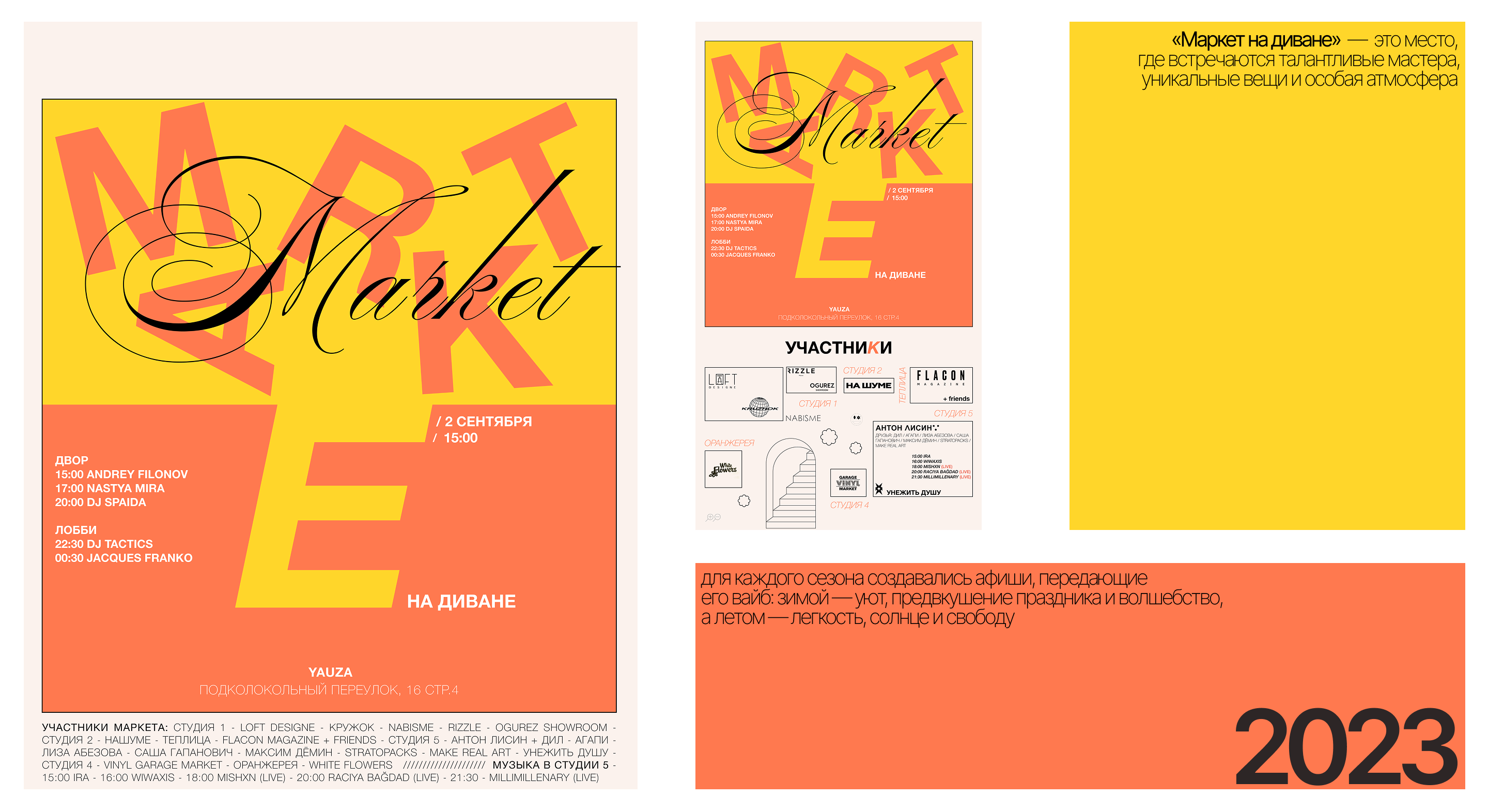 Poster Collection VOL.1 — Изображение №1 — Графика на Dprofile