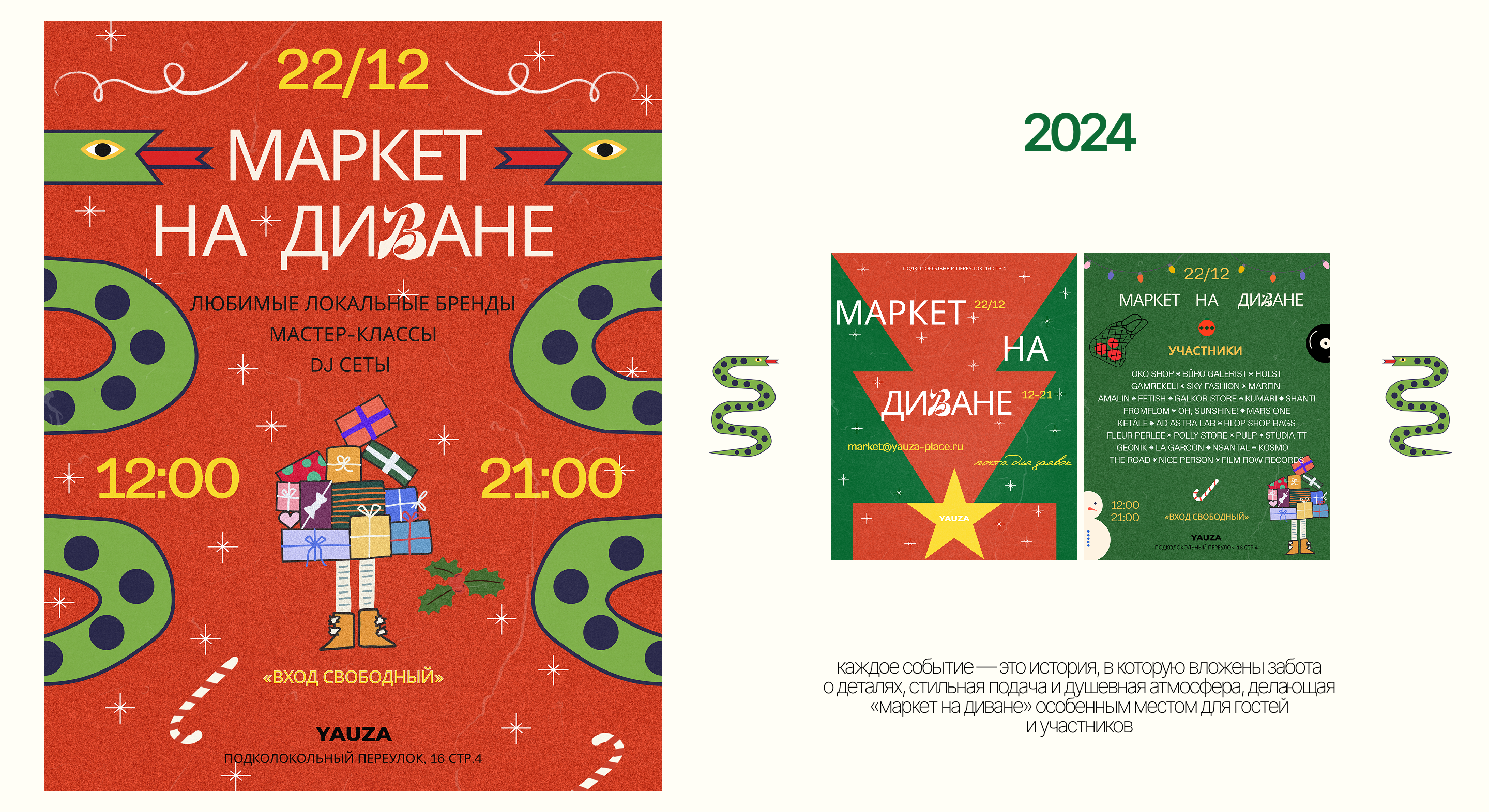 Poster Collection VOL.1 — Изображение №5 — Графика на Dprofile