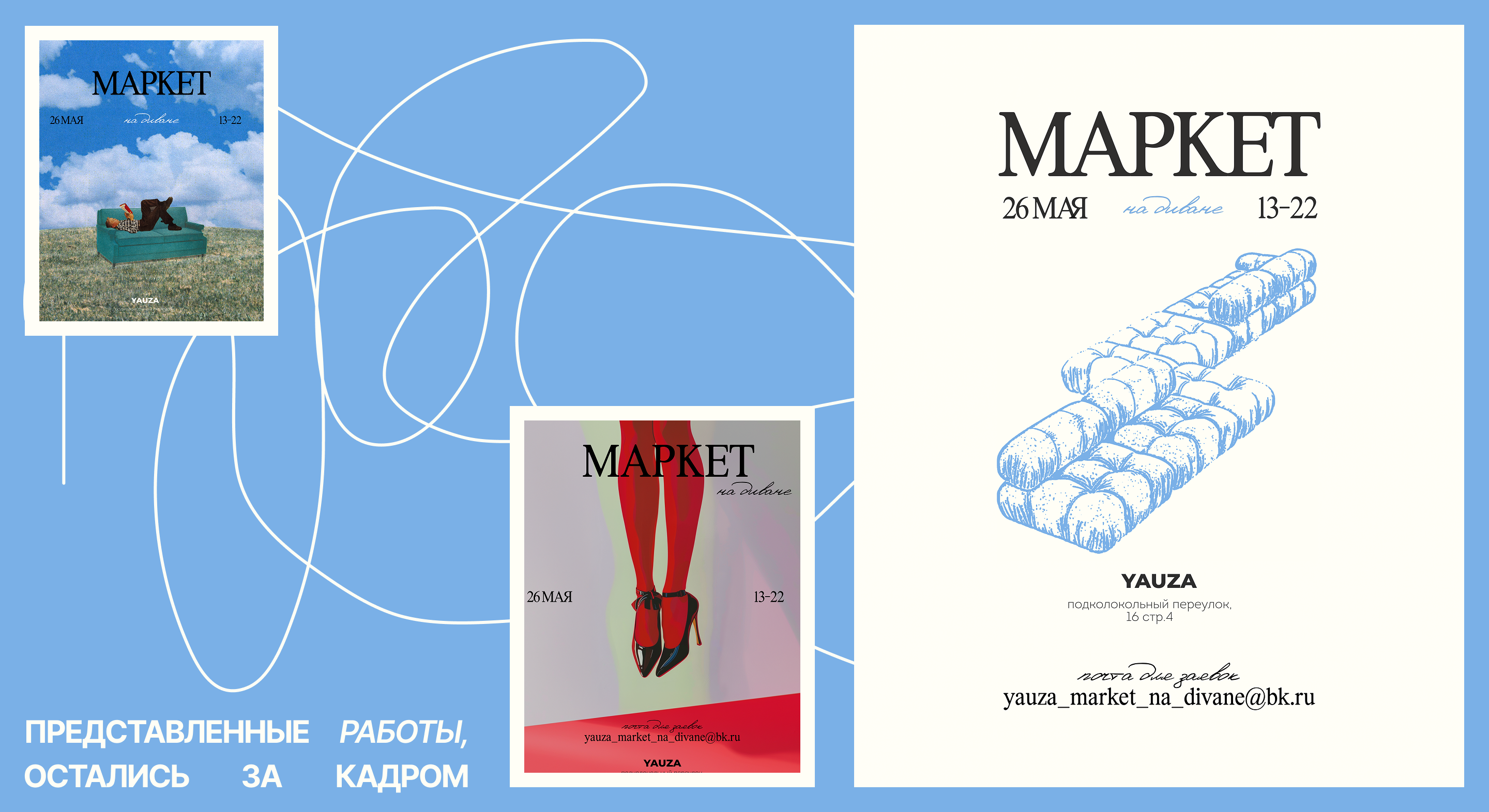 Poster Collection VOL.1 — Изображение №2 — Графика на Dprofile