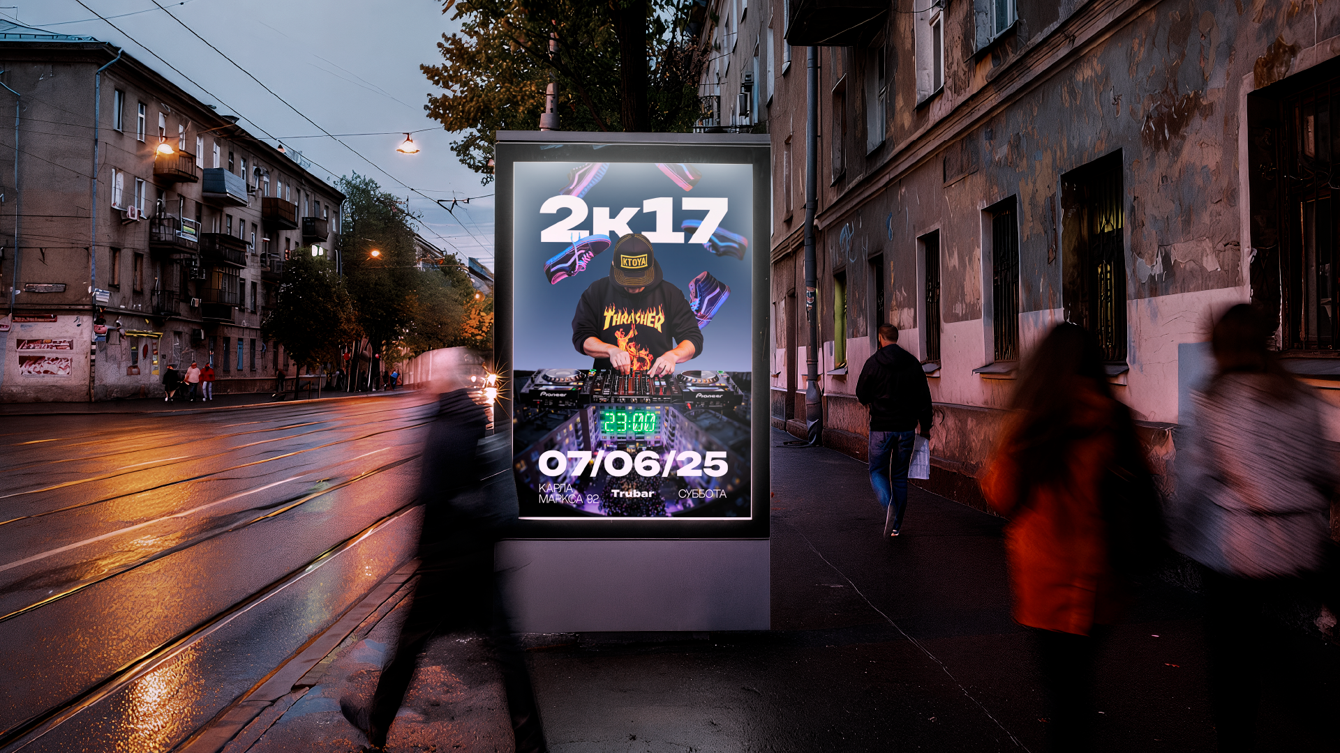 АФИШИ | DJ-мероприятия — Изображение №2 — Графика на Dprofile