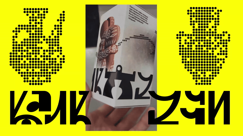 «КАЛКУЧЧИ» | УПАКОВКА ДЛЯ КЕРАМИКИ| ЛОГО | «КАЛКУЧЧИ» — Изображение №6 — Брендинг, Графика на Dprofile
