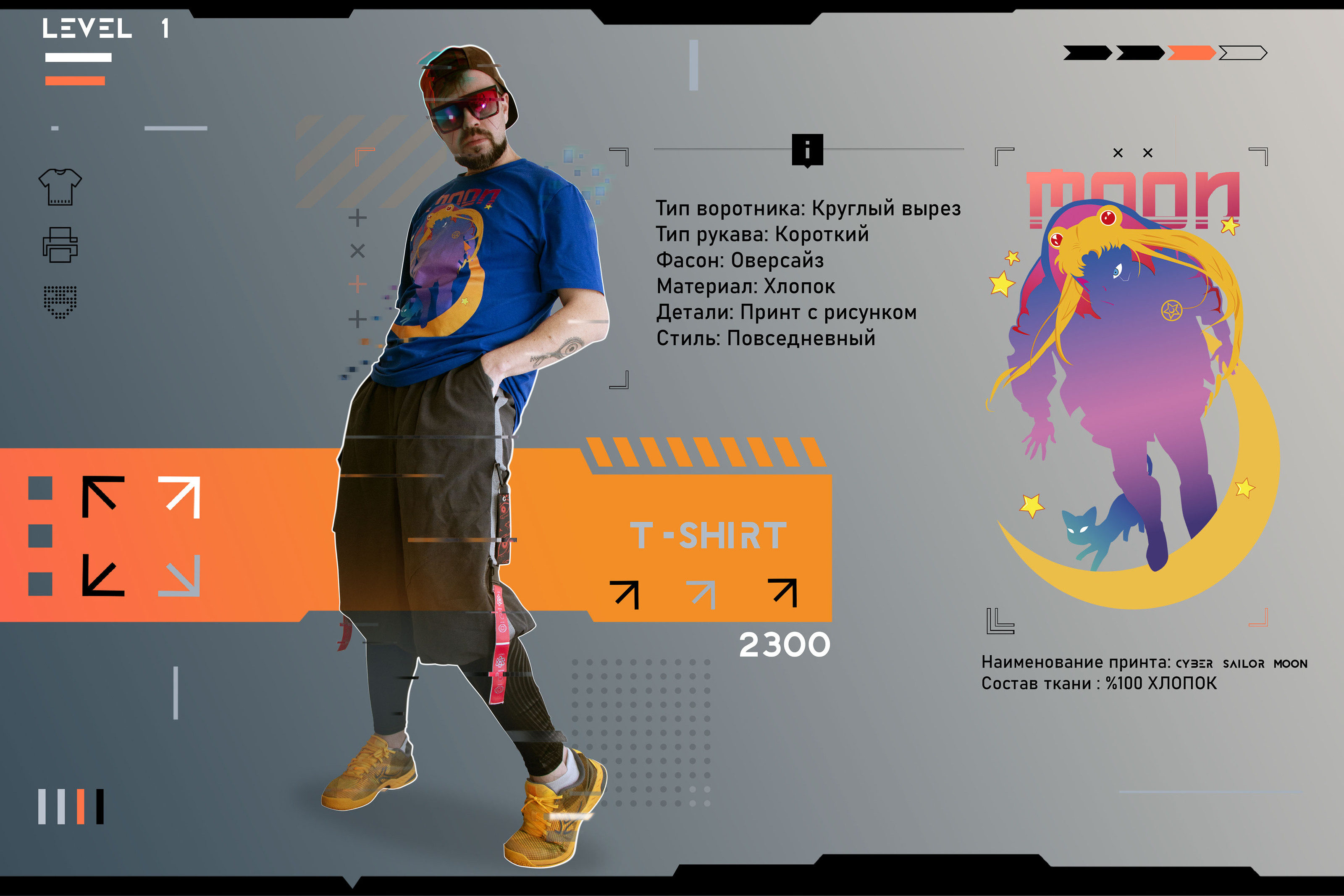 set of clothes #2 — Изображение №2 — Брендинг, Маркетинг на Dprofile