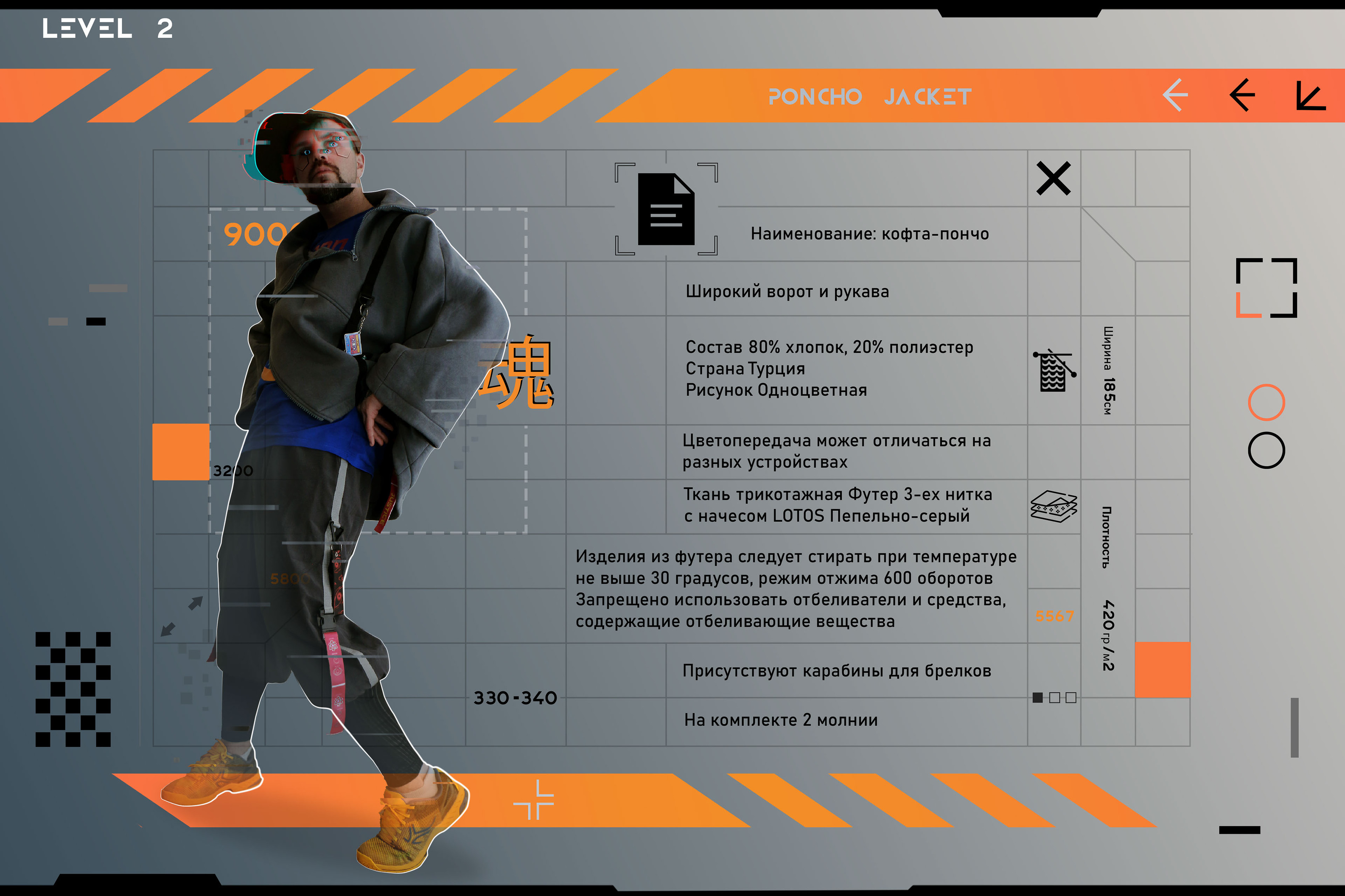 set of clothes #2 — Изображение №4 — Брендинг, Маркетинг на Dprofile