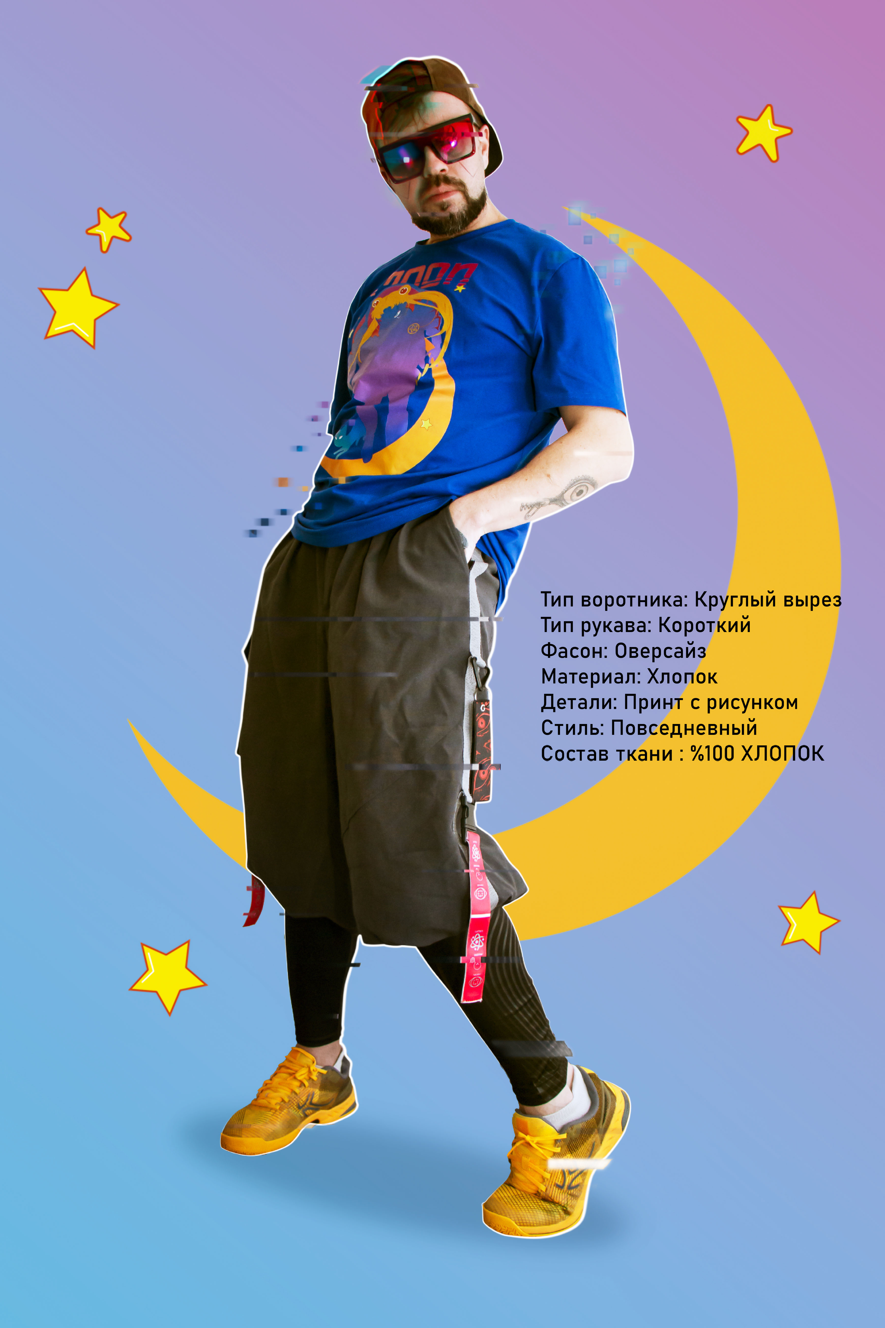 Cyber Sailor moon — Изображение №4 — Брендинг, Иллюстрация на Dprofile