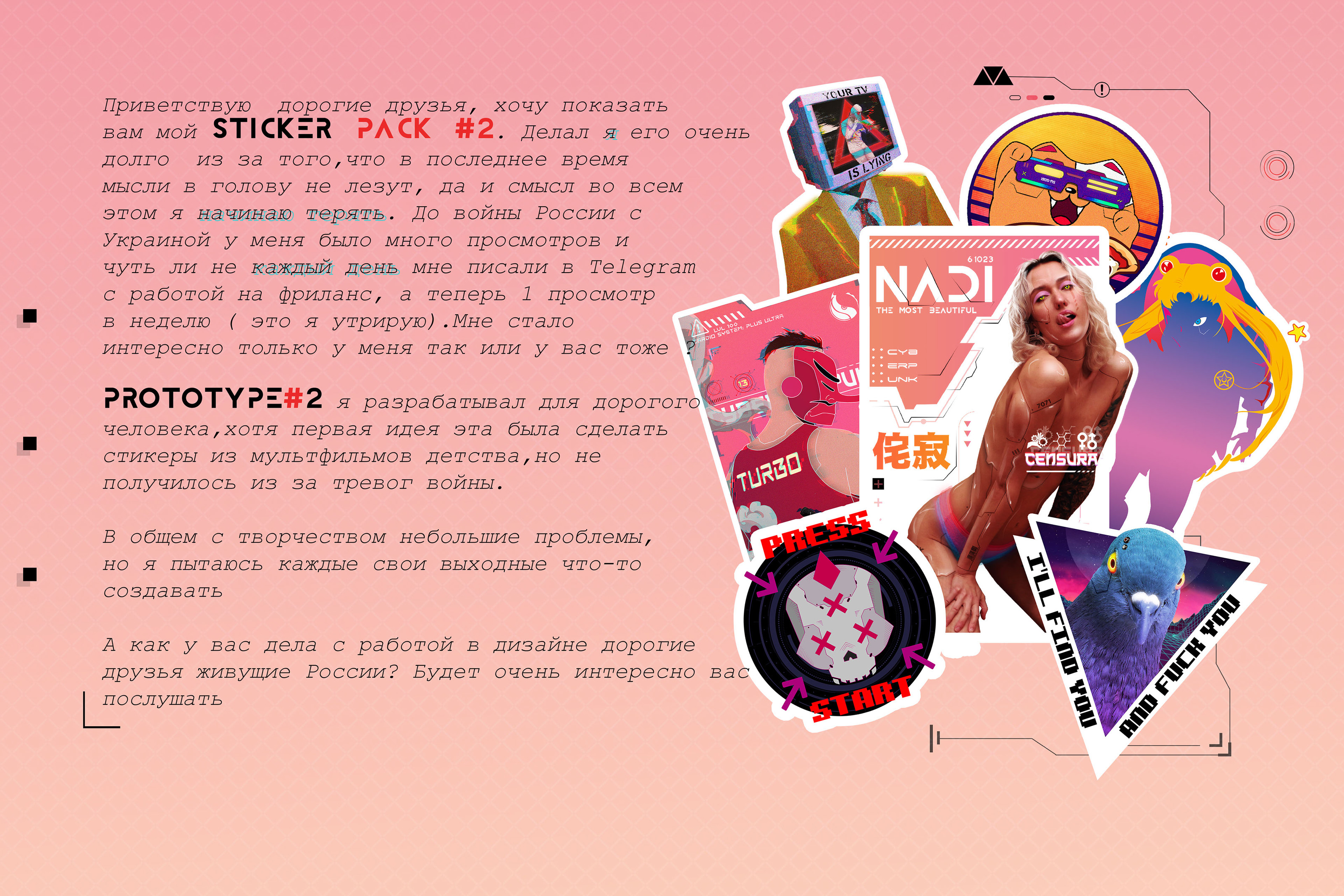 Sticker pack#2 — Изображение №1 — Брендинг на Dprofile