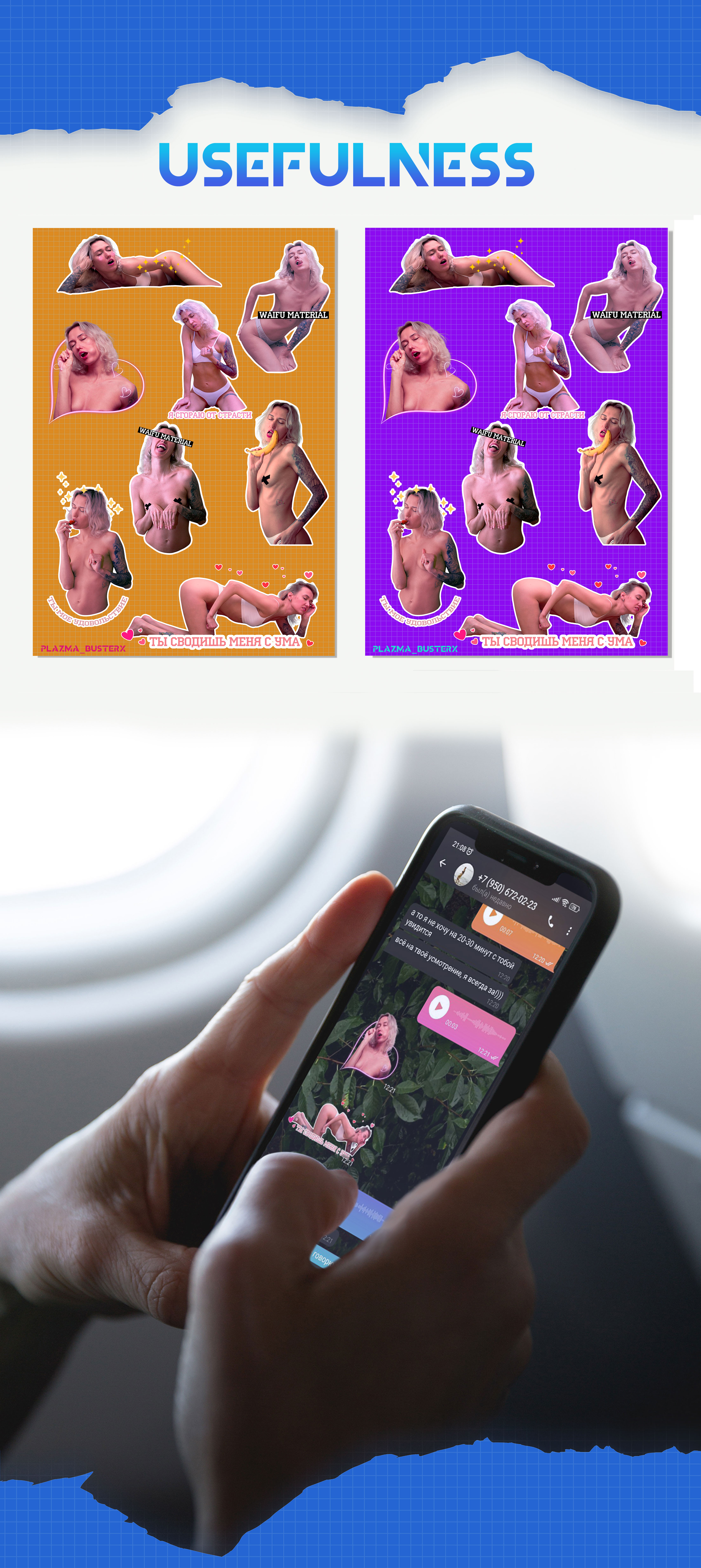 Stiker pack Nadin — Изображение №2 — Брендинг на Dprofile