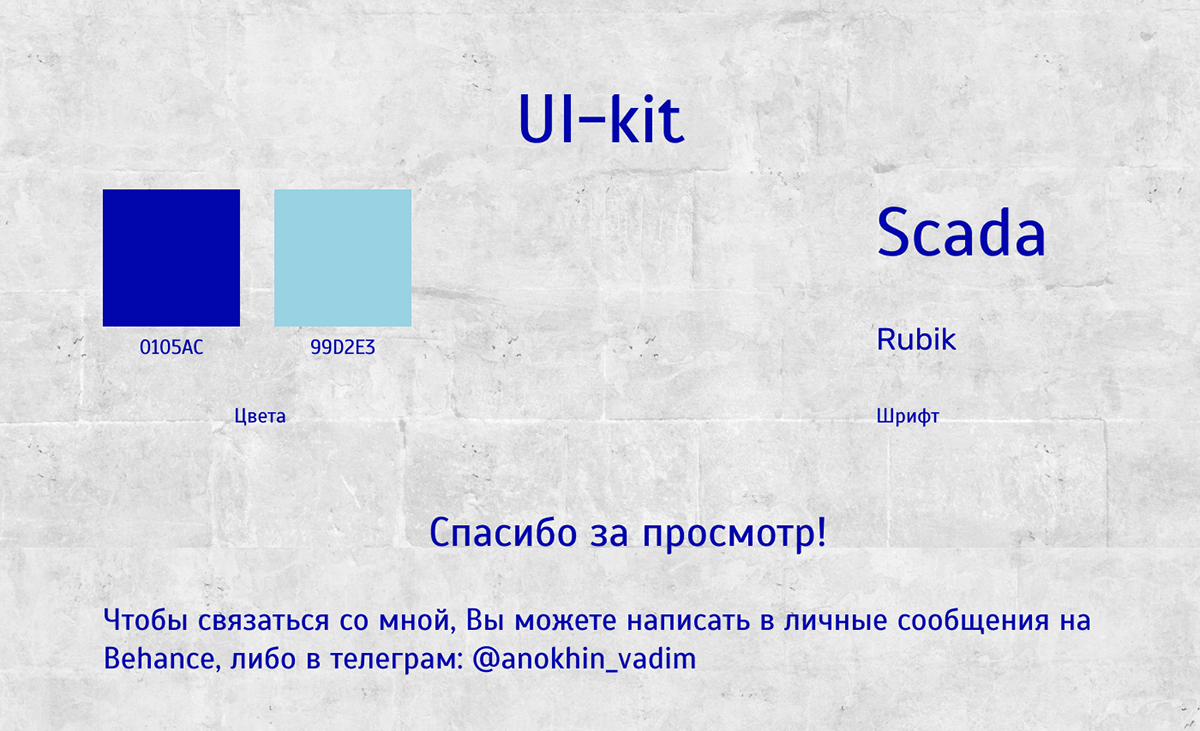 Карточки товара для Ozon, Wildberries — Изображение №5 — Графика, Маркетинг на Dprofile