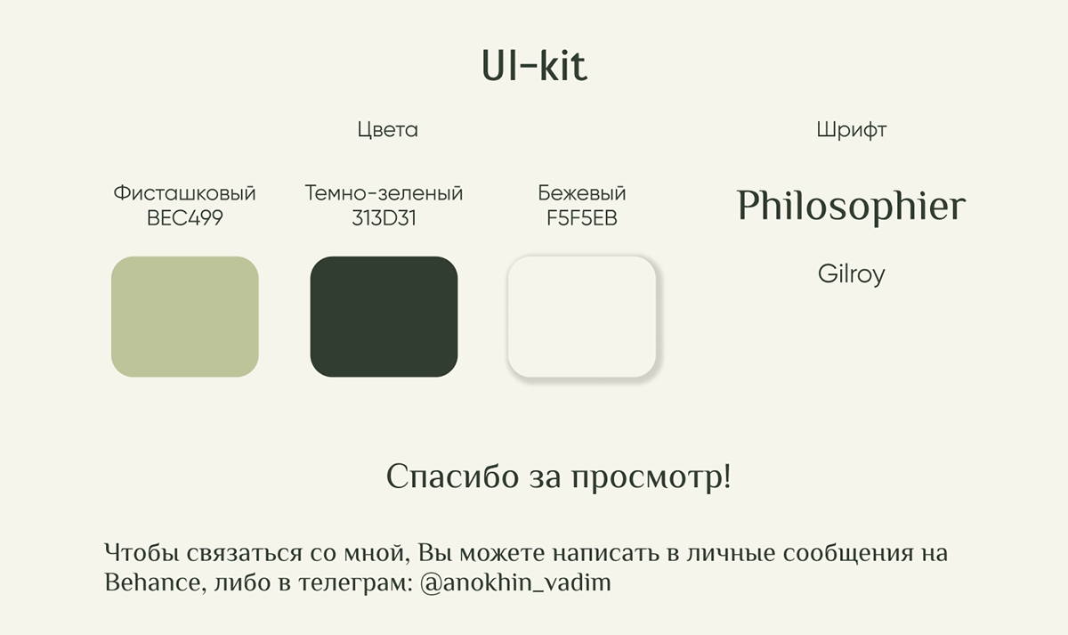 Пост и сторис для цветочной фермы — Изображение №4 — Брендинг, Маркетинг на Dprofile