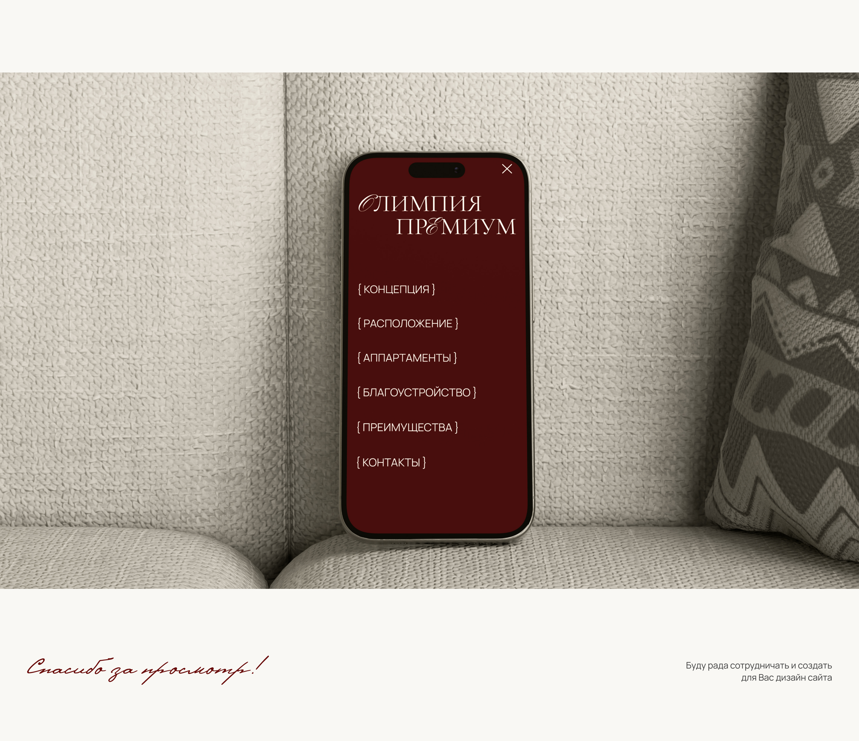 Premium Clubhouse | Landing Page — Изображение №5 — Интерфейсы на Dprofile