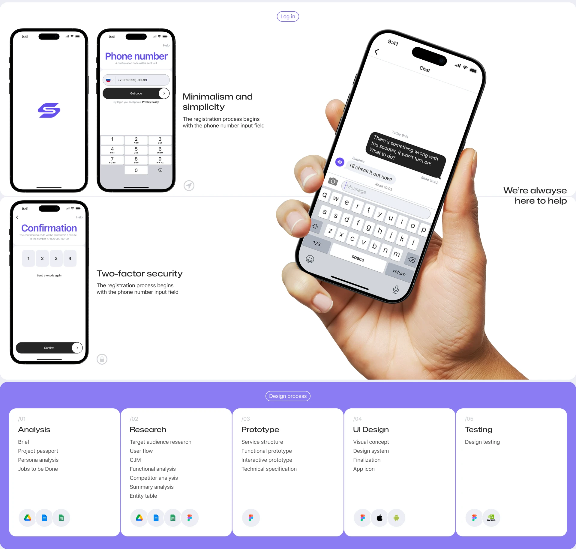 Shifty | scooter rental service UX&UI — Изображение №2 — Интерфейсы на Dprofile