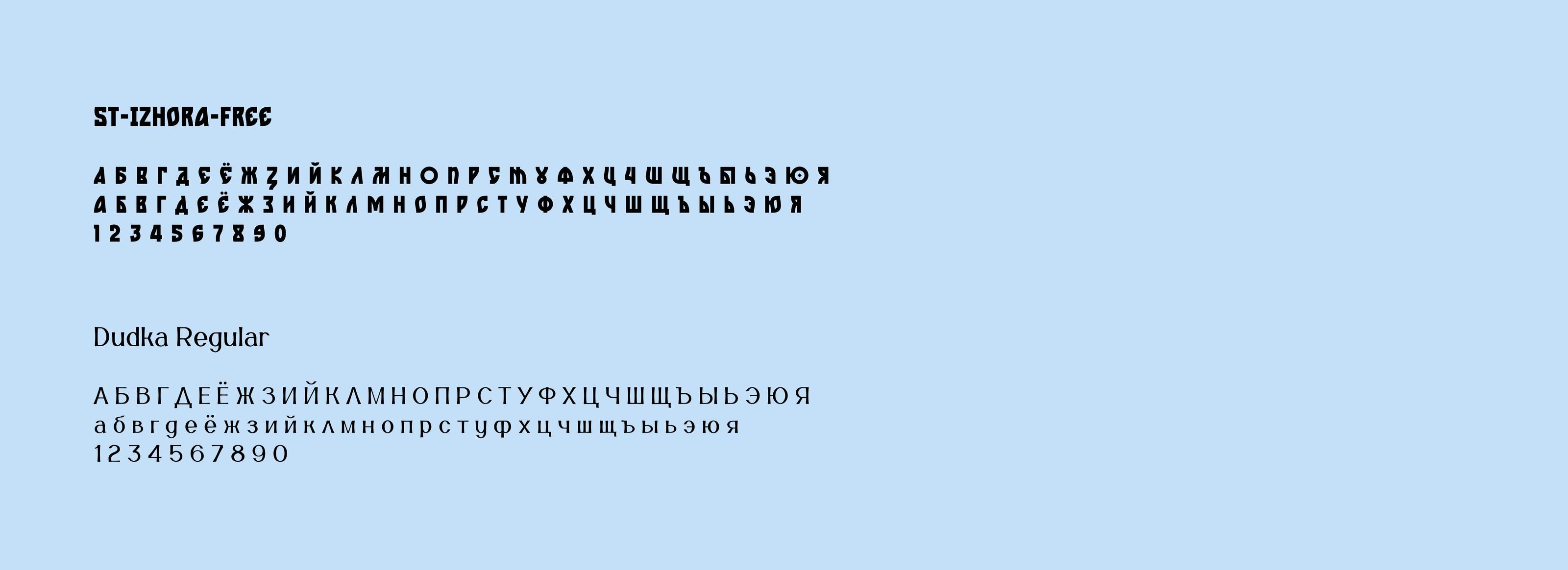 Каток в Парке Горького — Изображение №7 — Брендинг, Графика на Dprofile