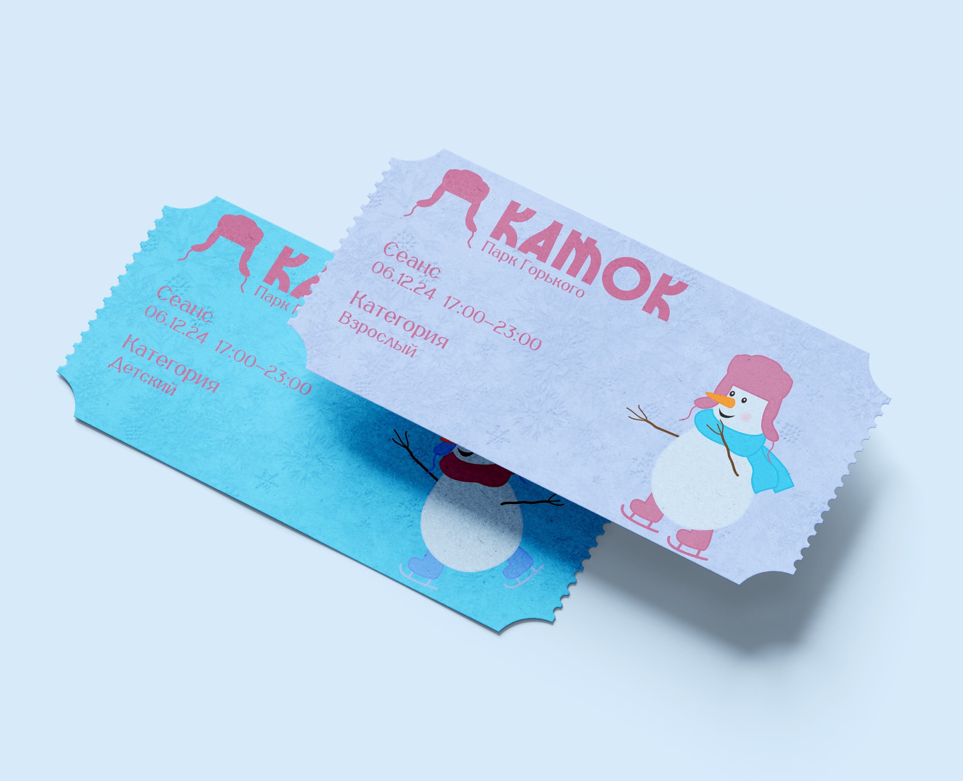 Каток в Парке Горького — Брендинг, Графика на Dprofile