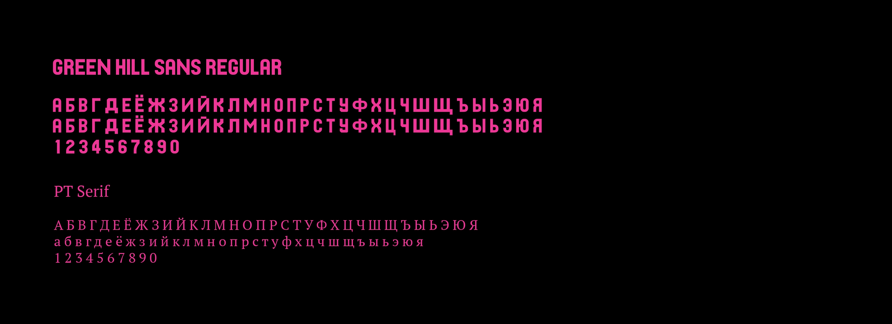 Кинотеатр «Пионер» — Изображение №6 — Брендинг, Графика на Dprofile