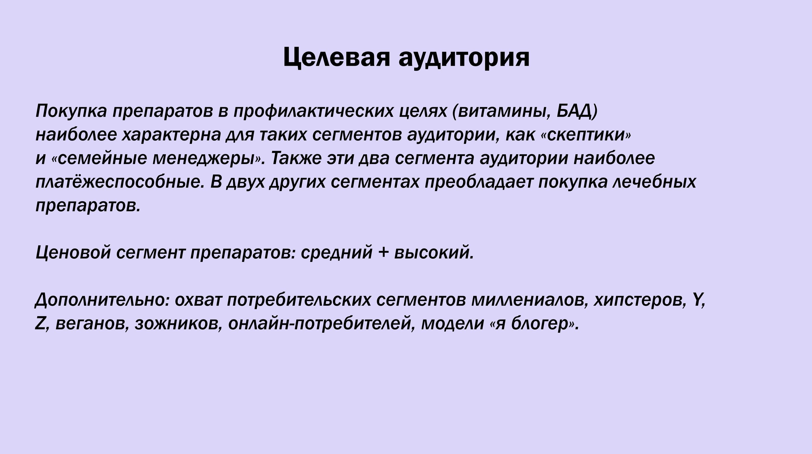 «СБЕР ЕАПТЕКА» — Изображение №2 — Брендинг, Графика на Dprofile