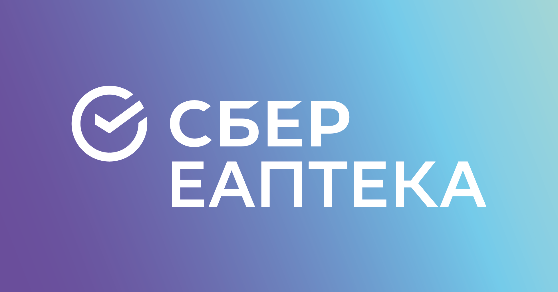 «СБЕР ЕАПТЕКА» — Изображение №1 — Брендинг, Графика на Dprofile