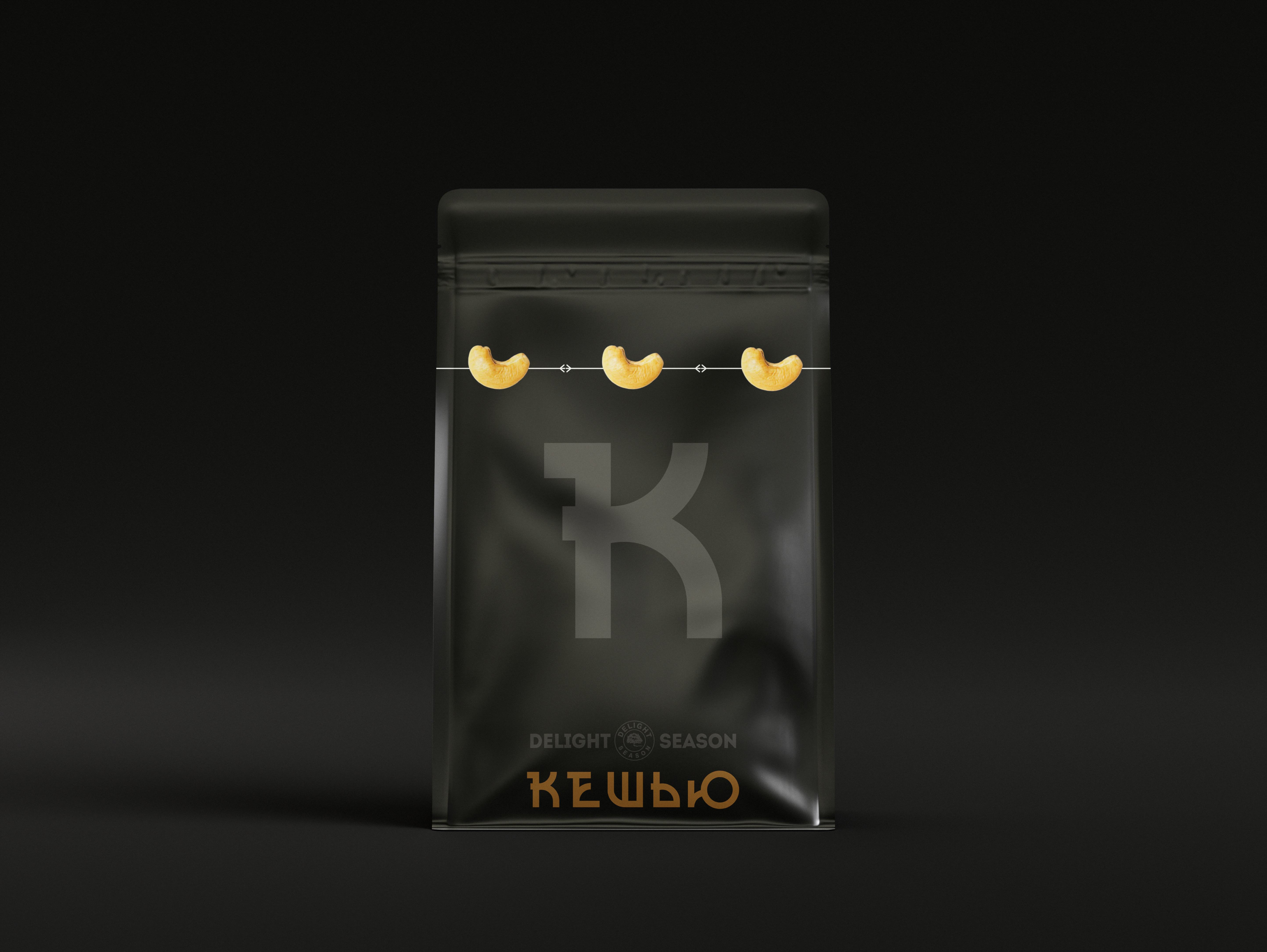 Орехи "Delight Season" — Изображение №7 — Брендинг, Графика на Dprofile