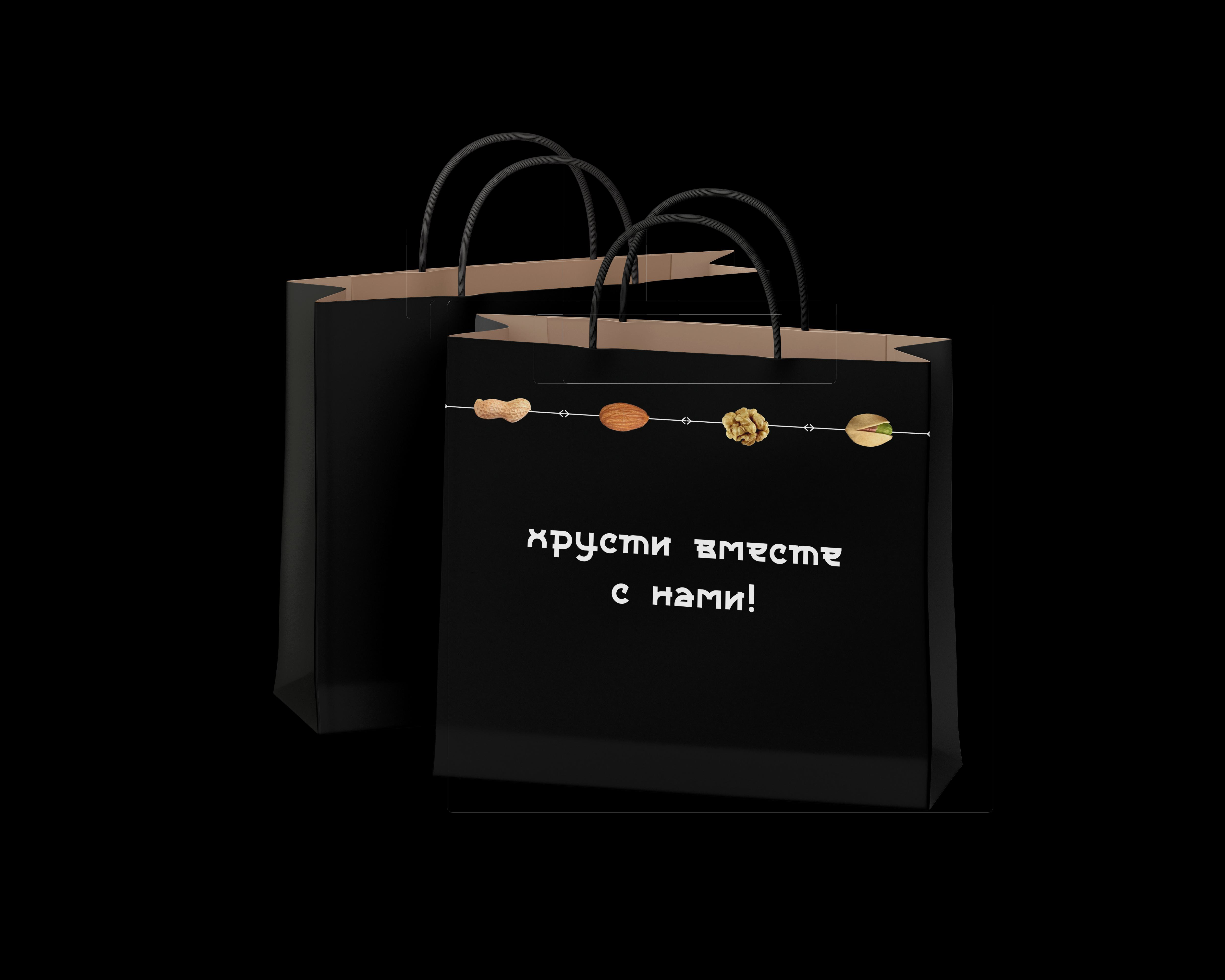 Орехи "Delight Season" — Изображение №17 — Брендинг, Графика на Dprofile